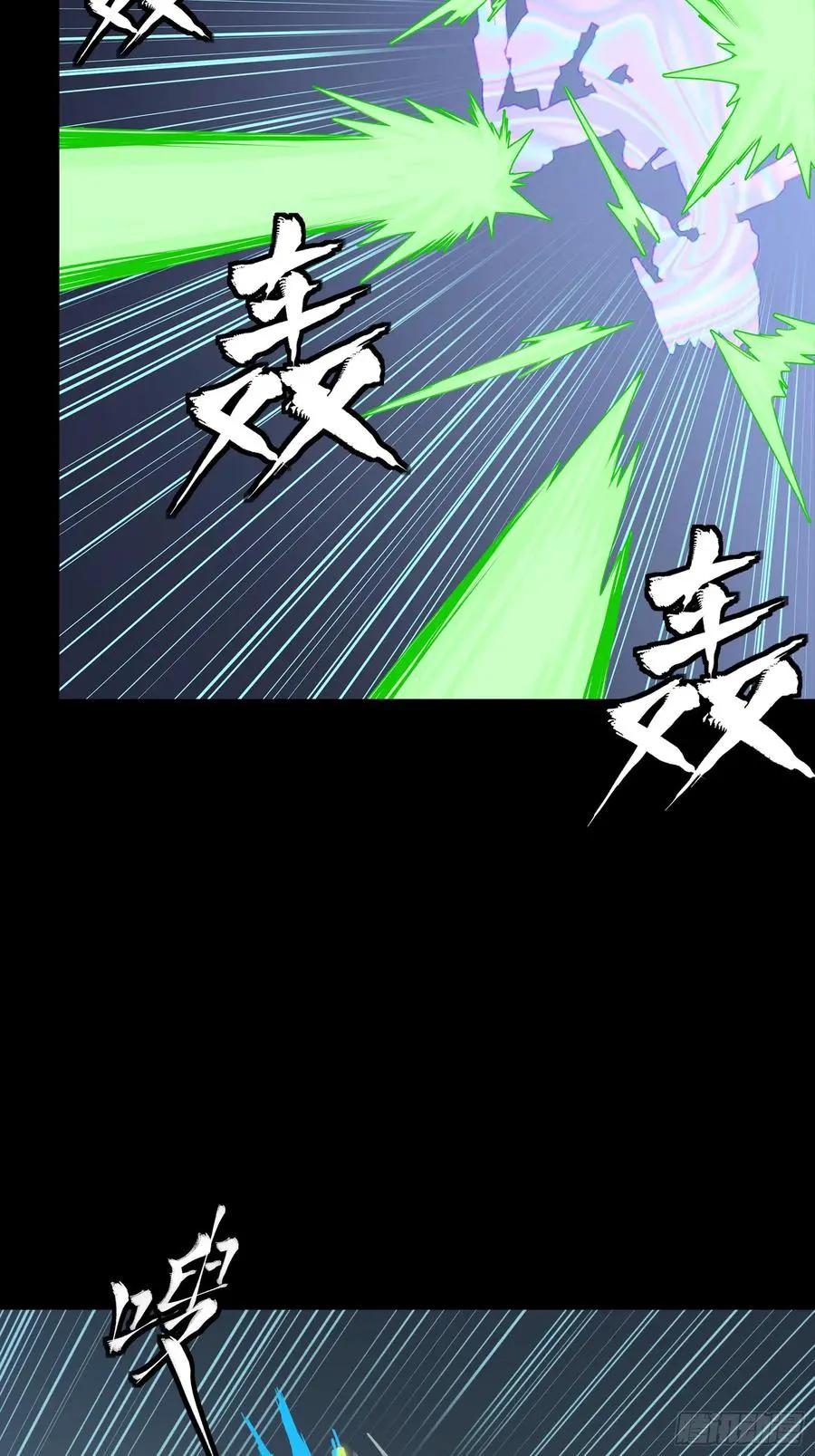 305 穷寇莫追  第26页