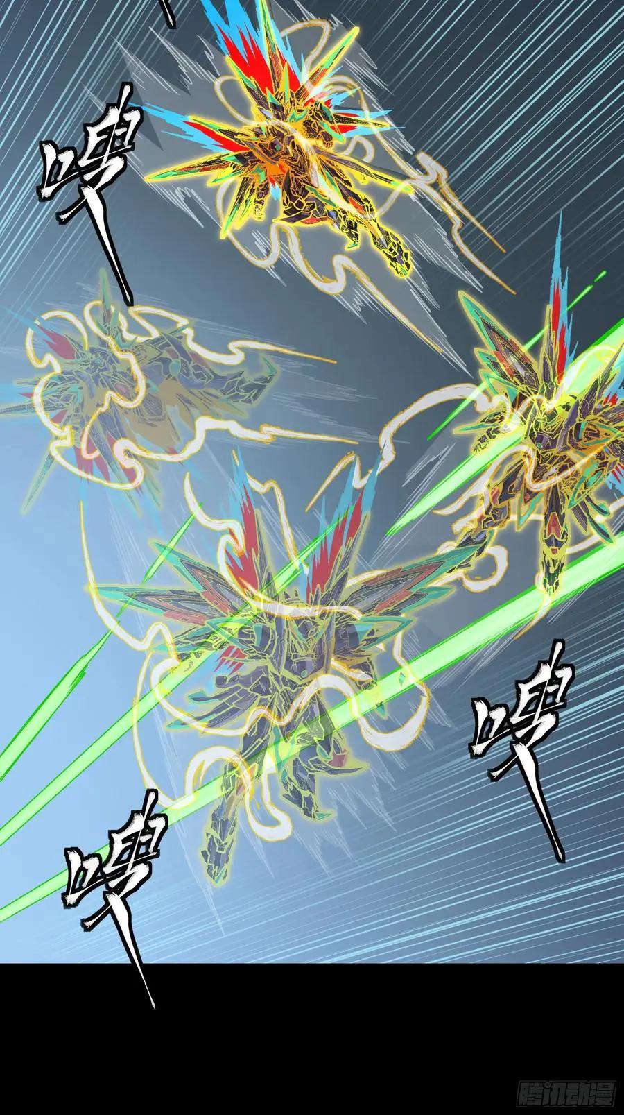 305 穷寇莫追  第27页