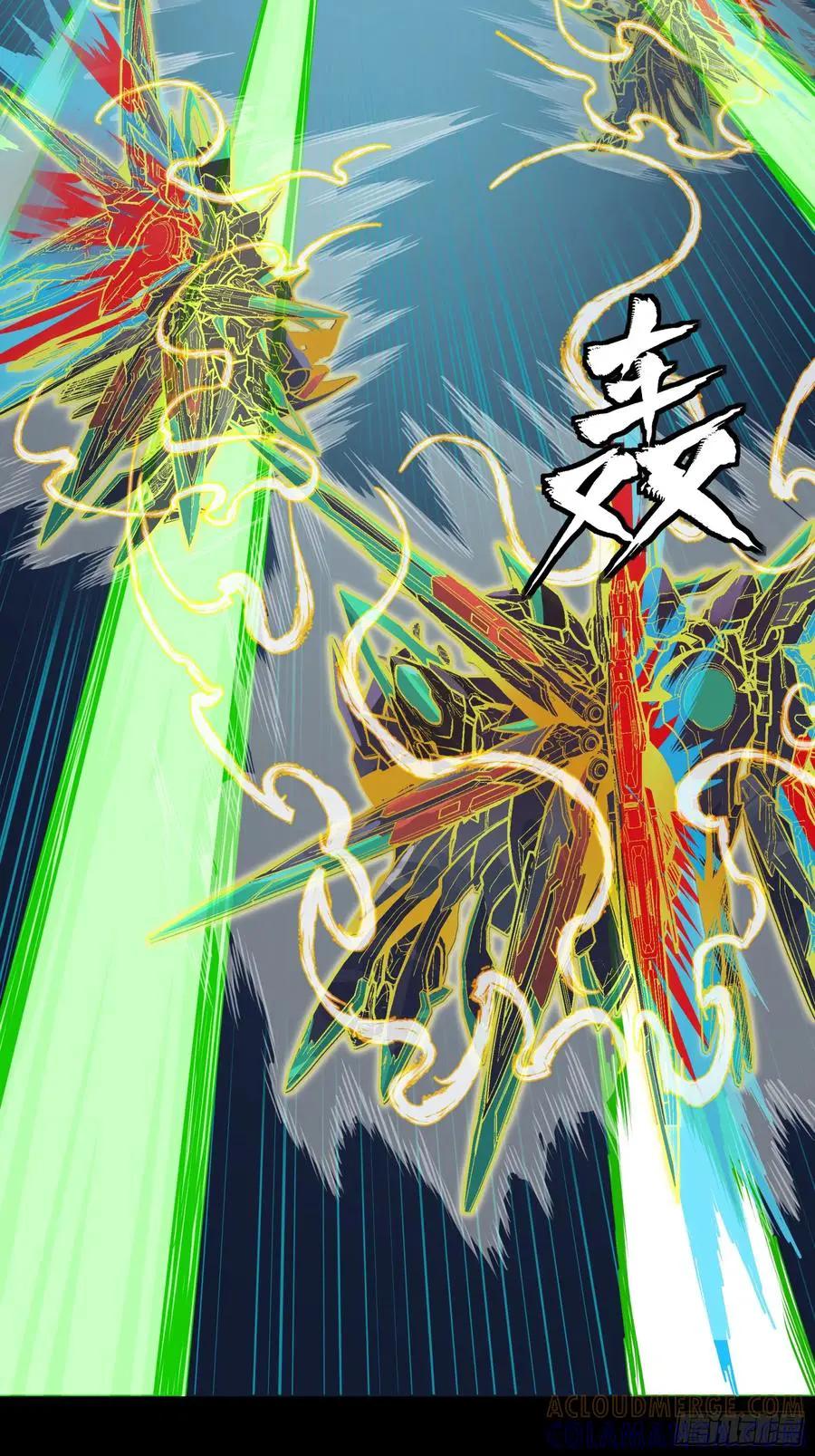 305 穷寇莫追  第31页