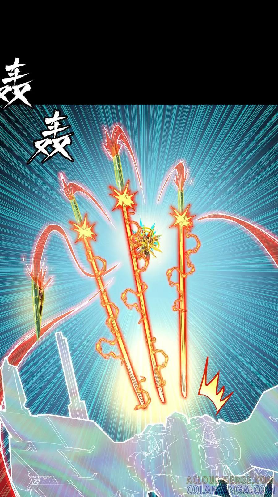 305 穷寇莫追  第34页