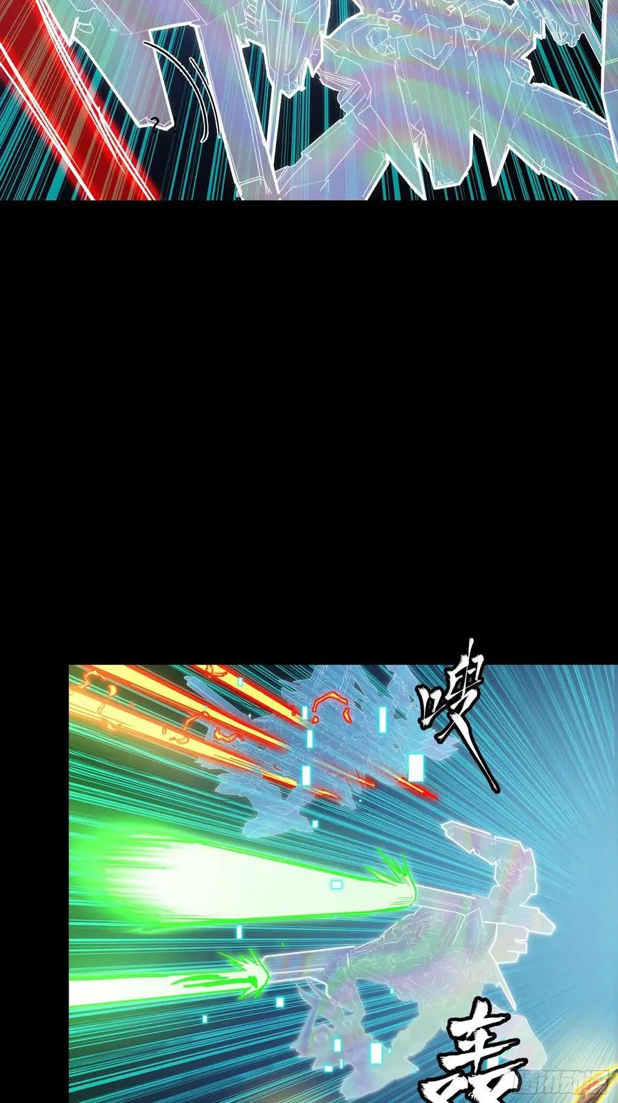 305 穷寇莫追  第35页