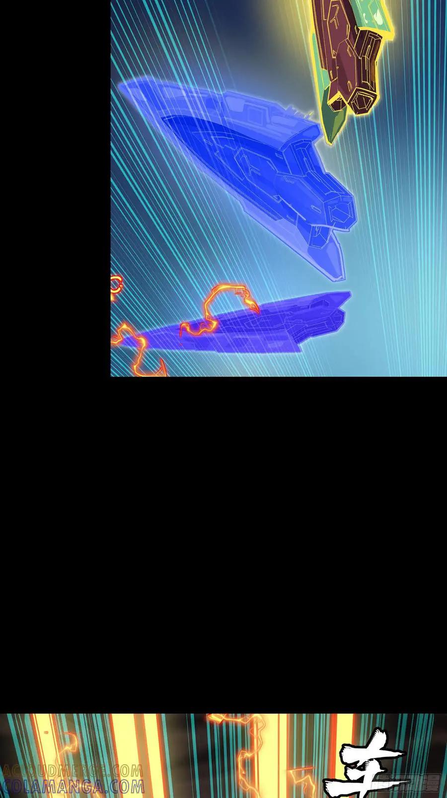 305 穷寇莫追  第40页