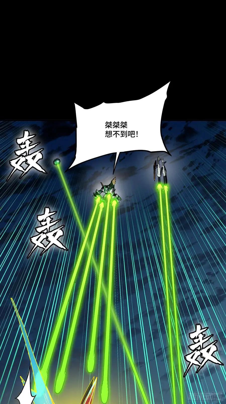 305 穷寇莫追  第51页