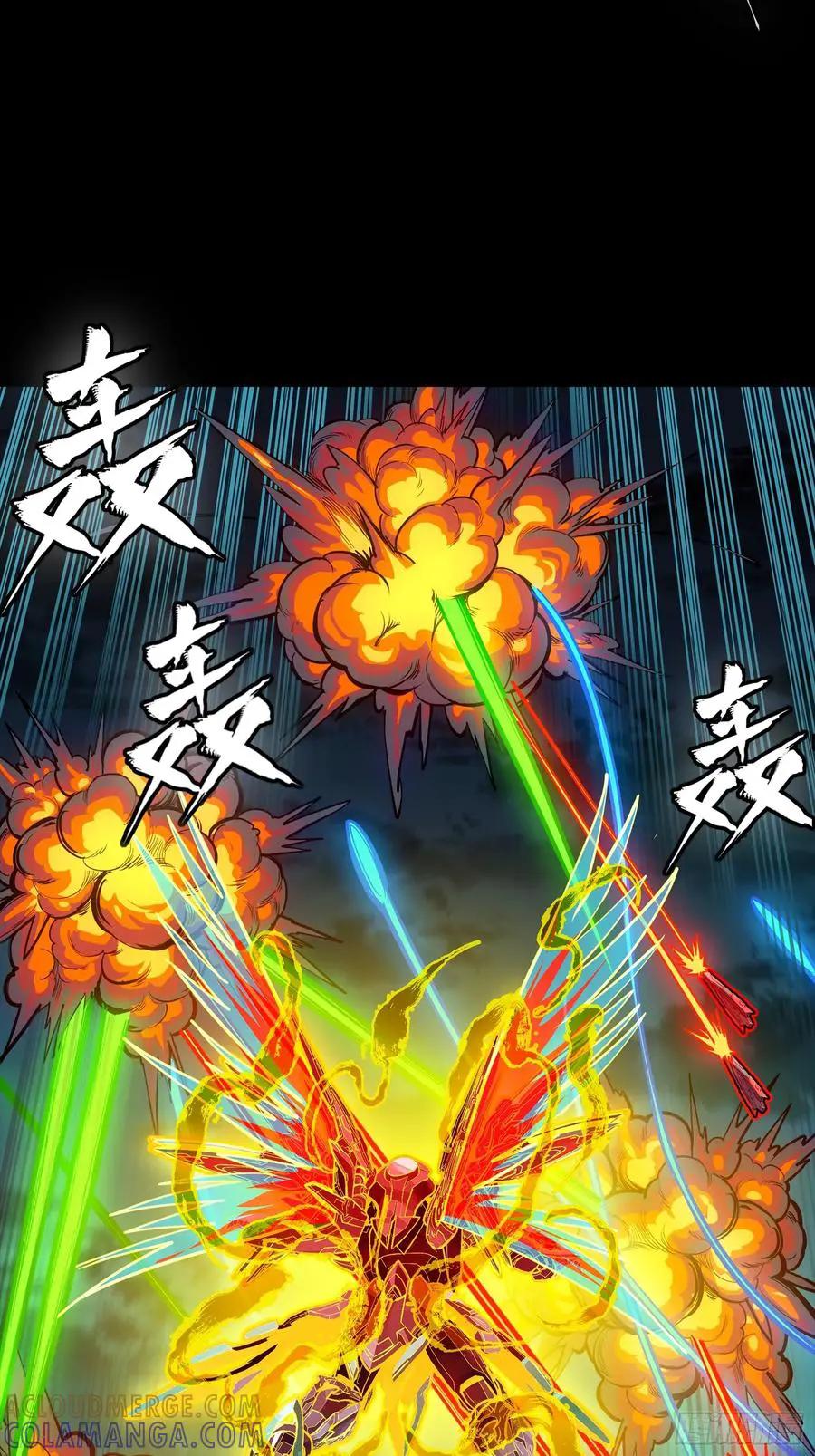 305 穷寇莫追  第55页
