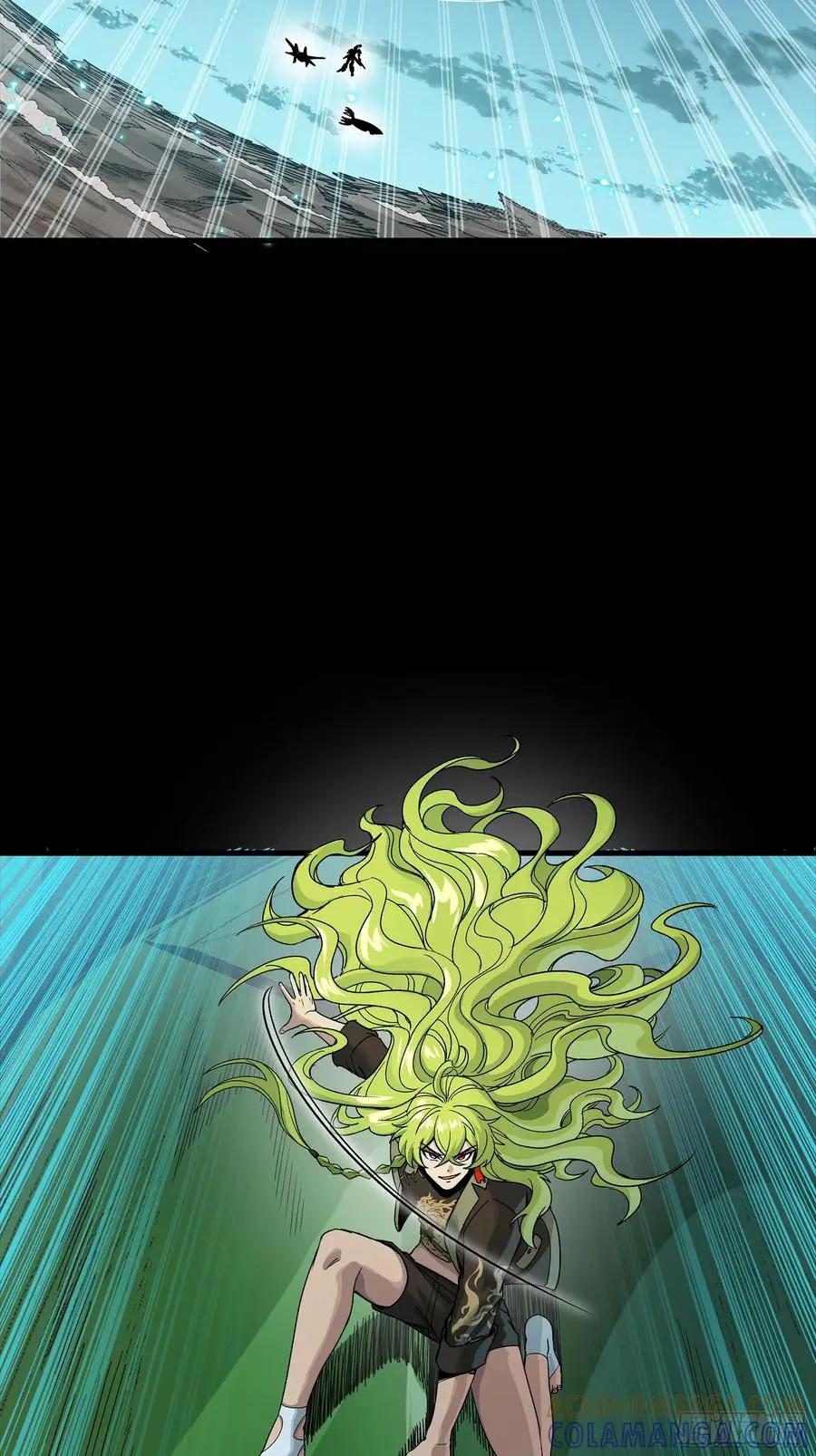 305 穷寇莫追  第70页