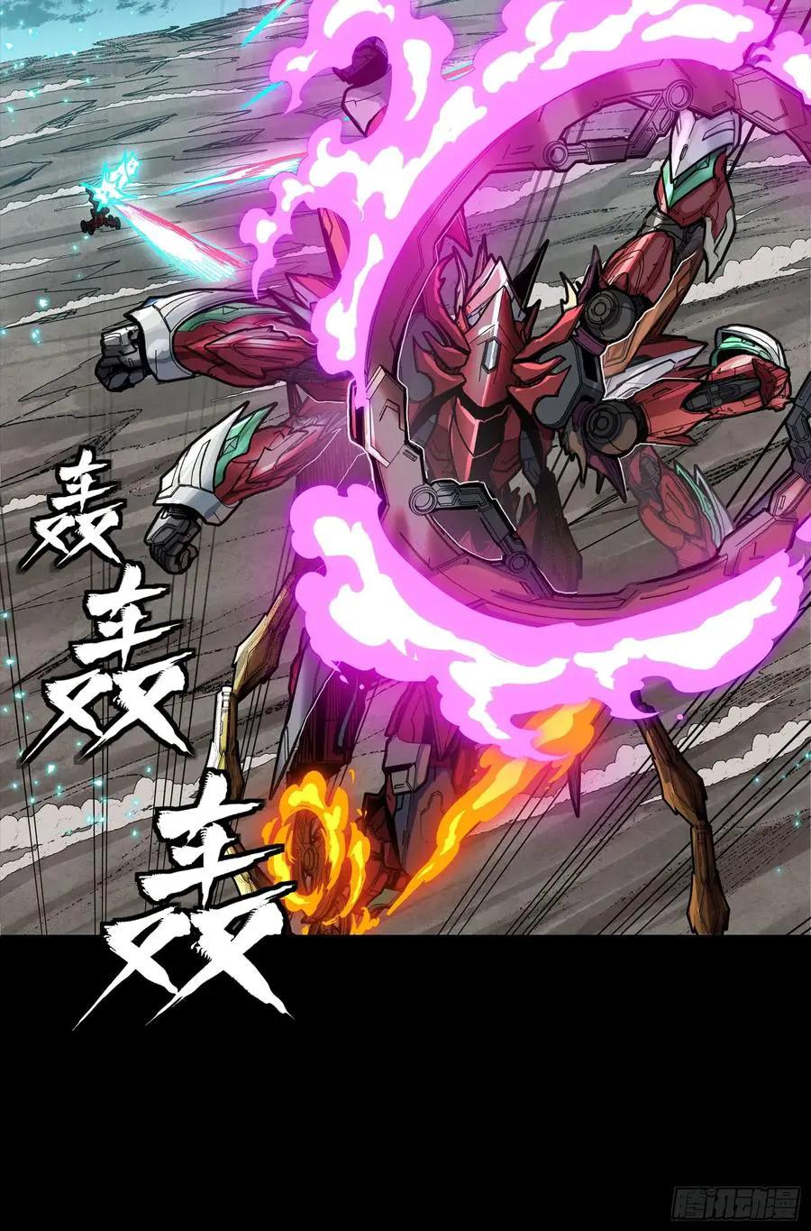 305 穷寇莫追  第72页