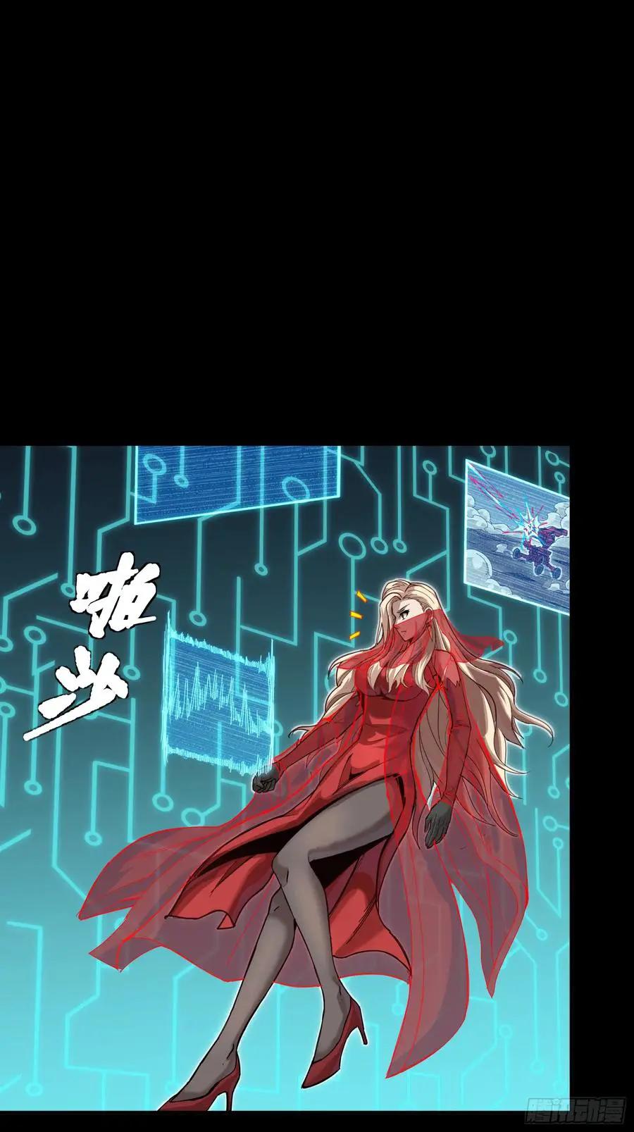 305 穷寇莫追  第75页