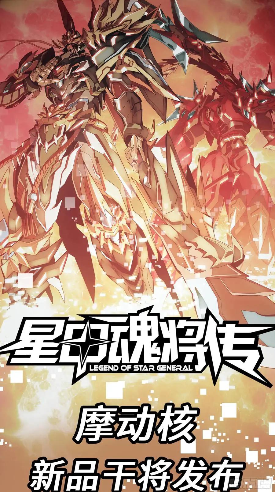 305 穷寇莫追  第89页