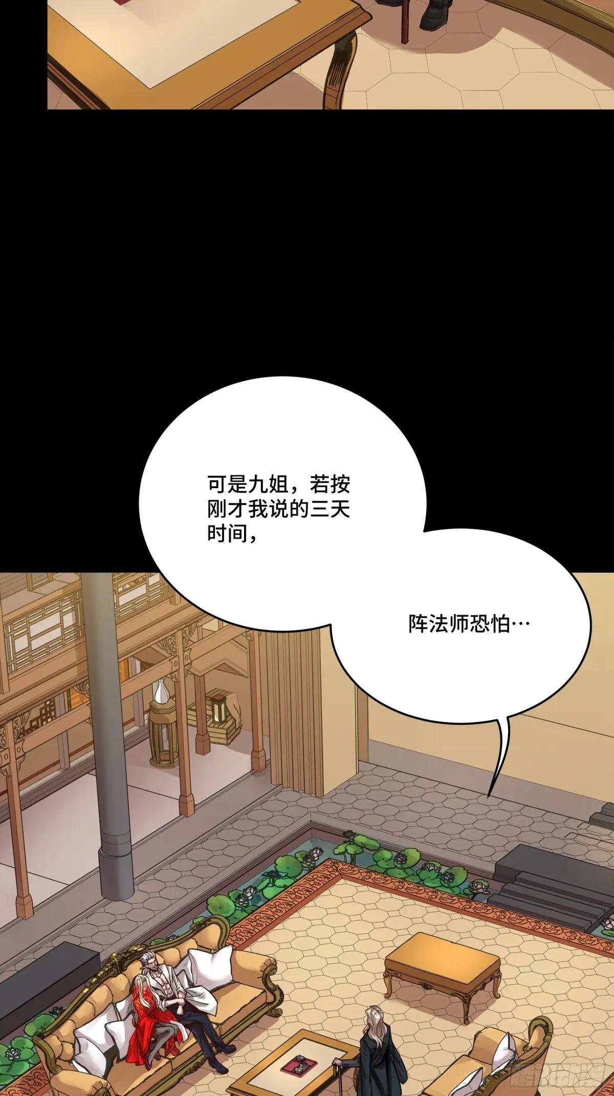 267 再见阿伞 第7页