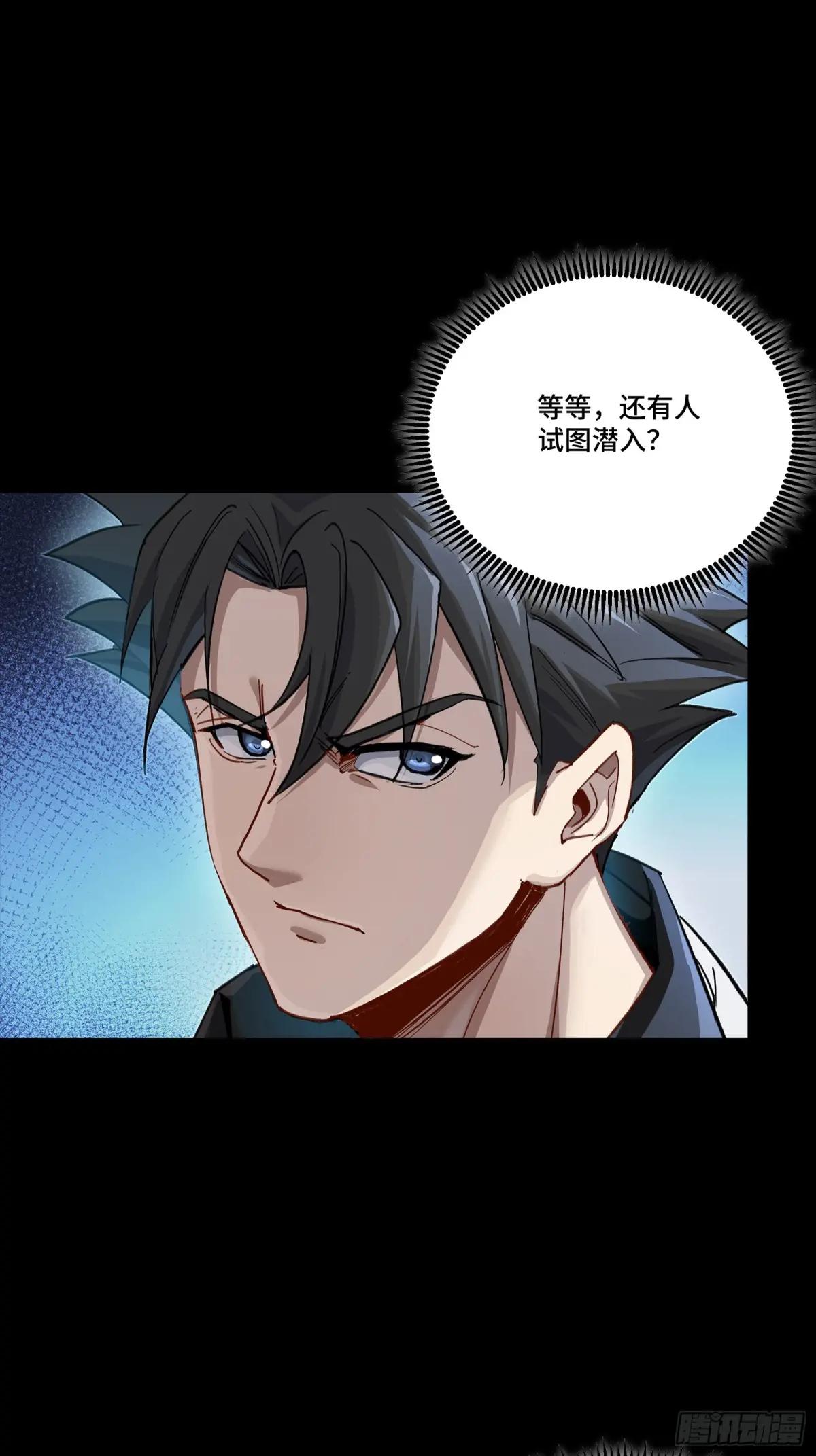 267 再见阿伞 第14页