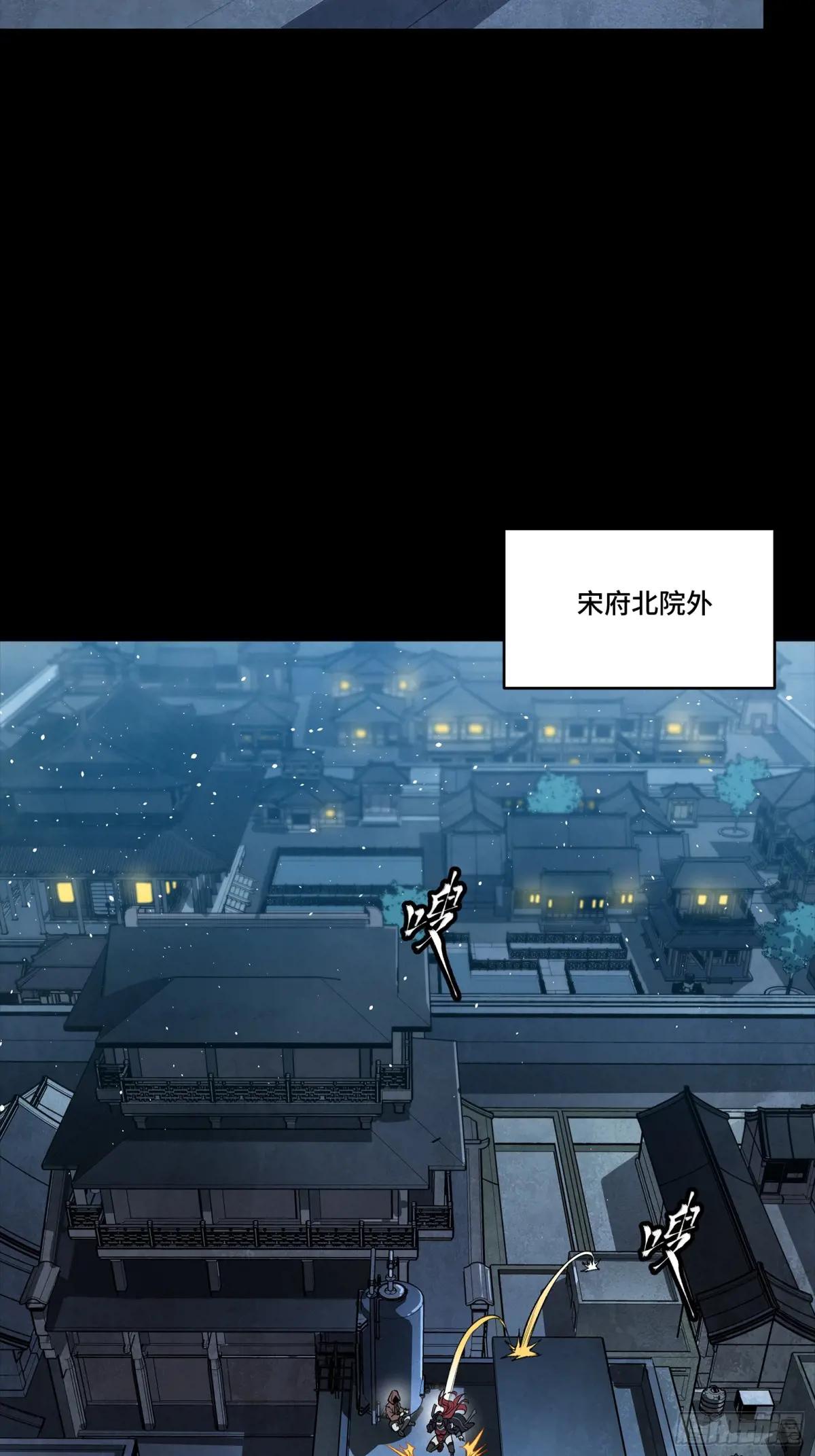 267 再见阿伞 第18页
