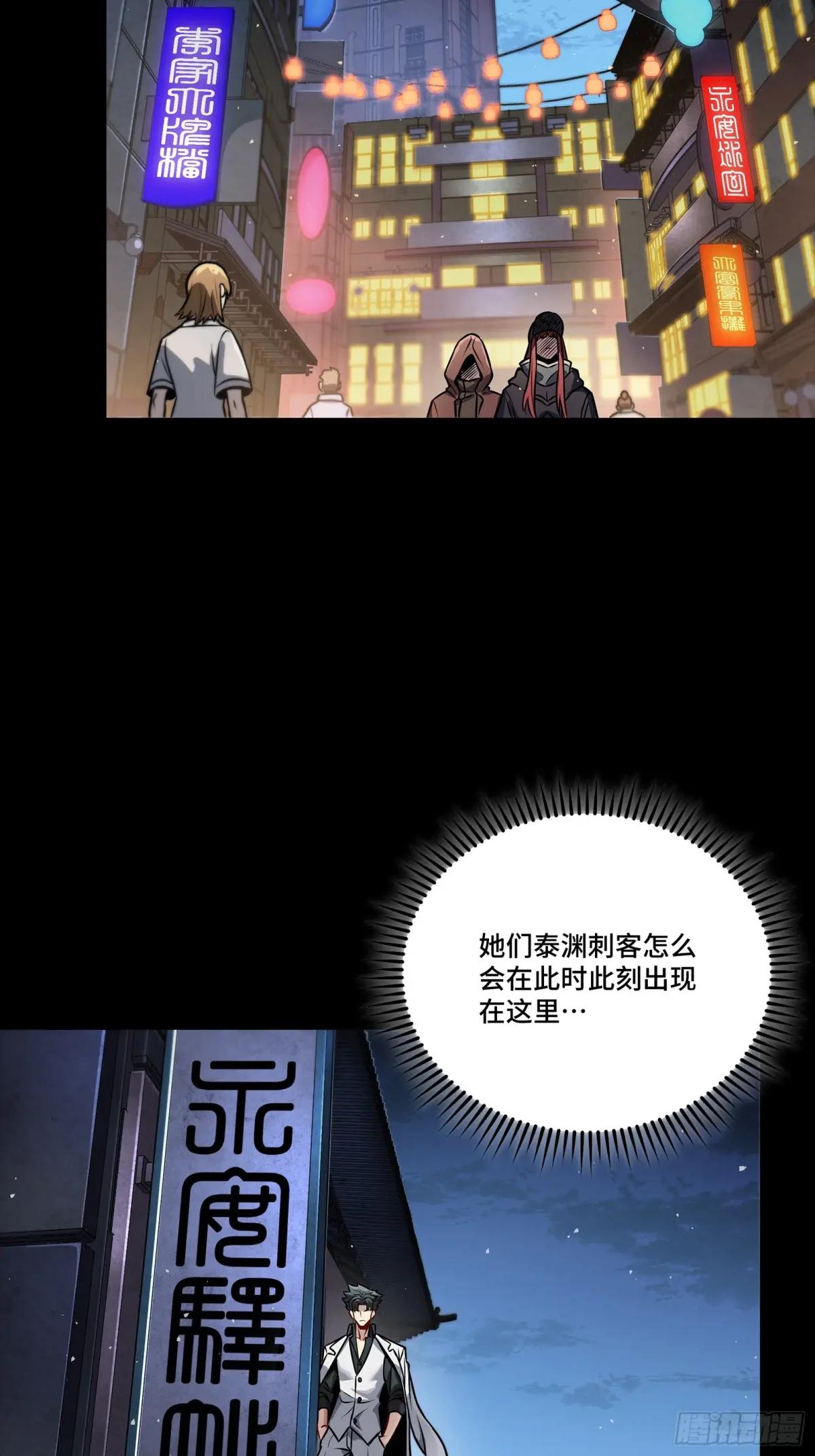 267 再见阿伞 第33页