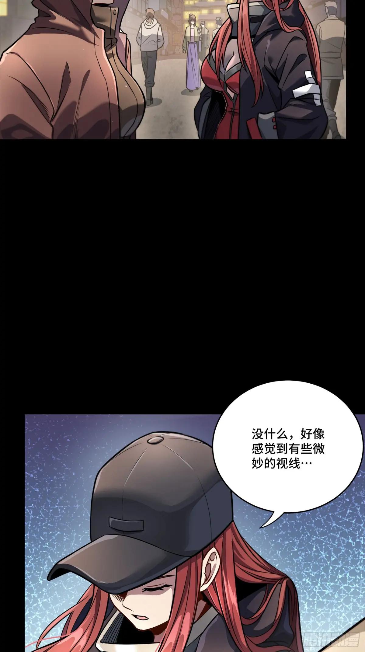 267 再见阿伞 第37页