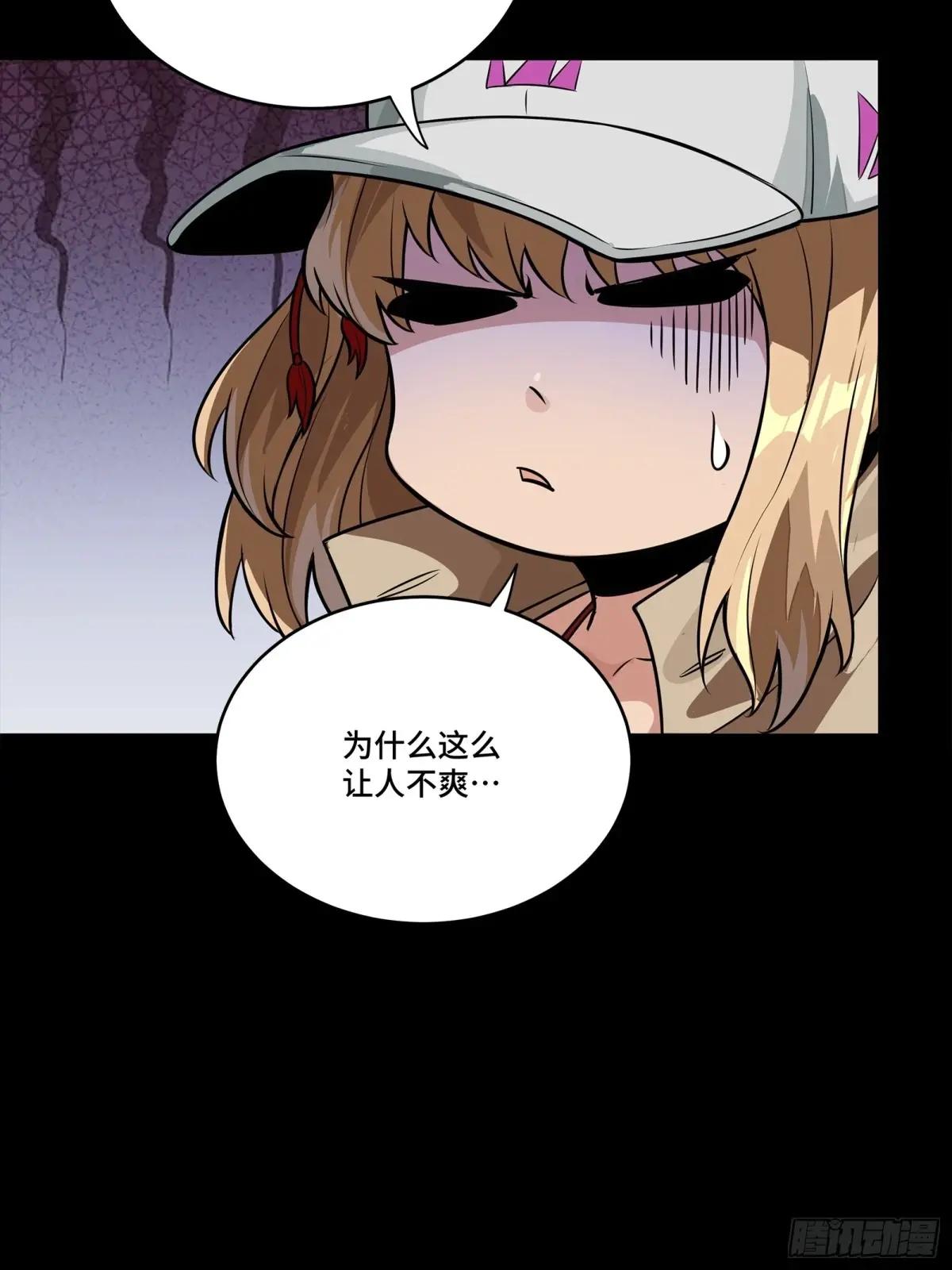 267 再见阿伞 第44页