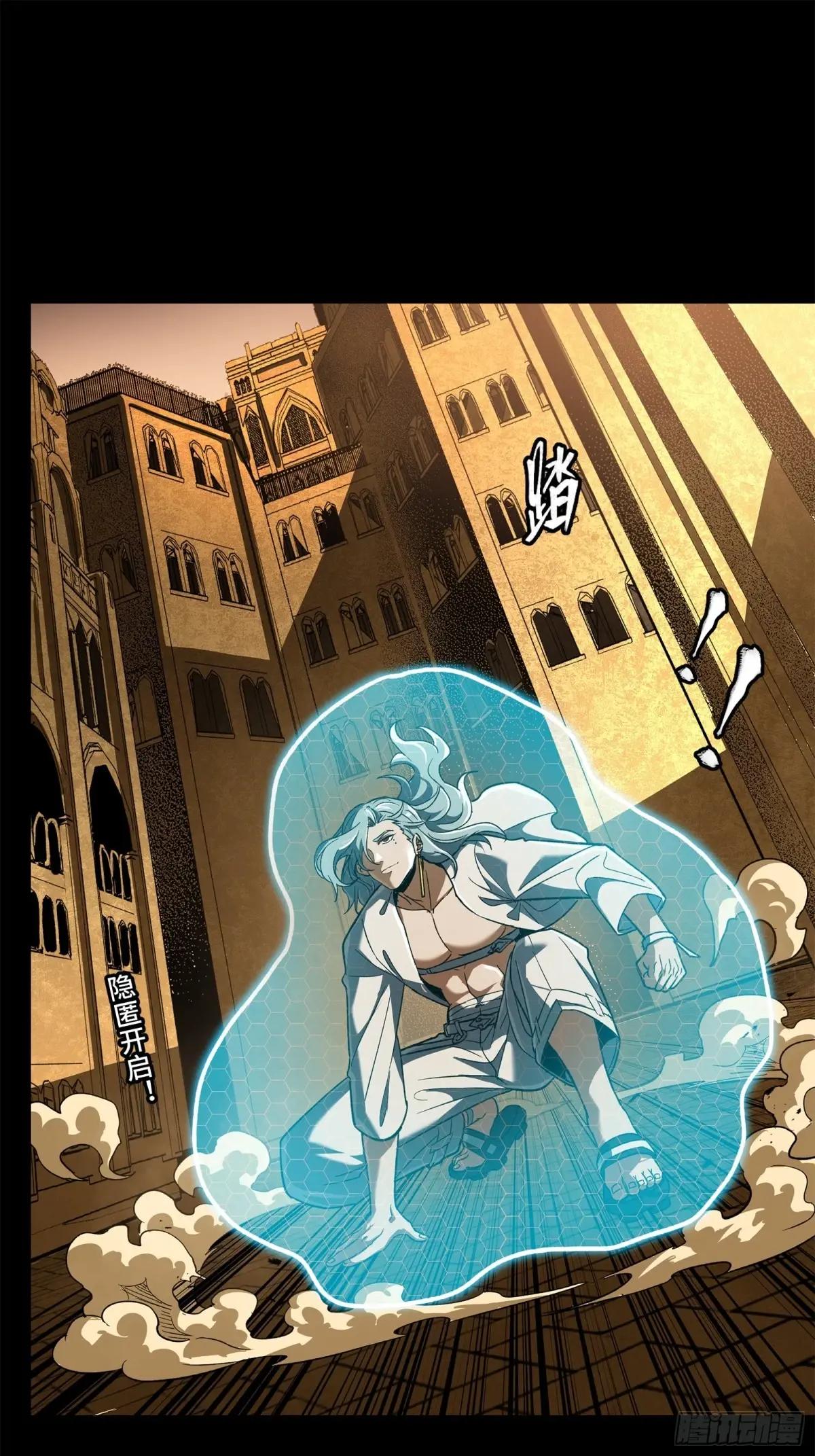 164 老宋的新坐骑 第17页
