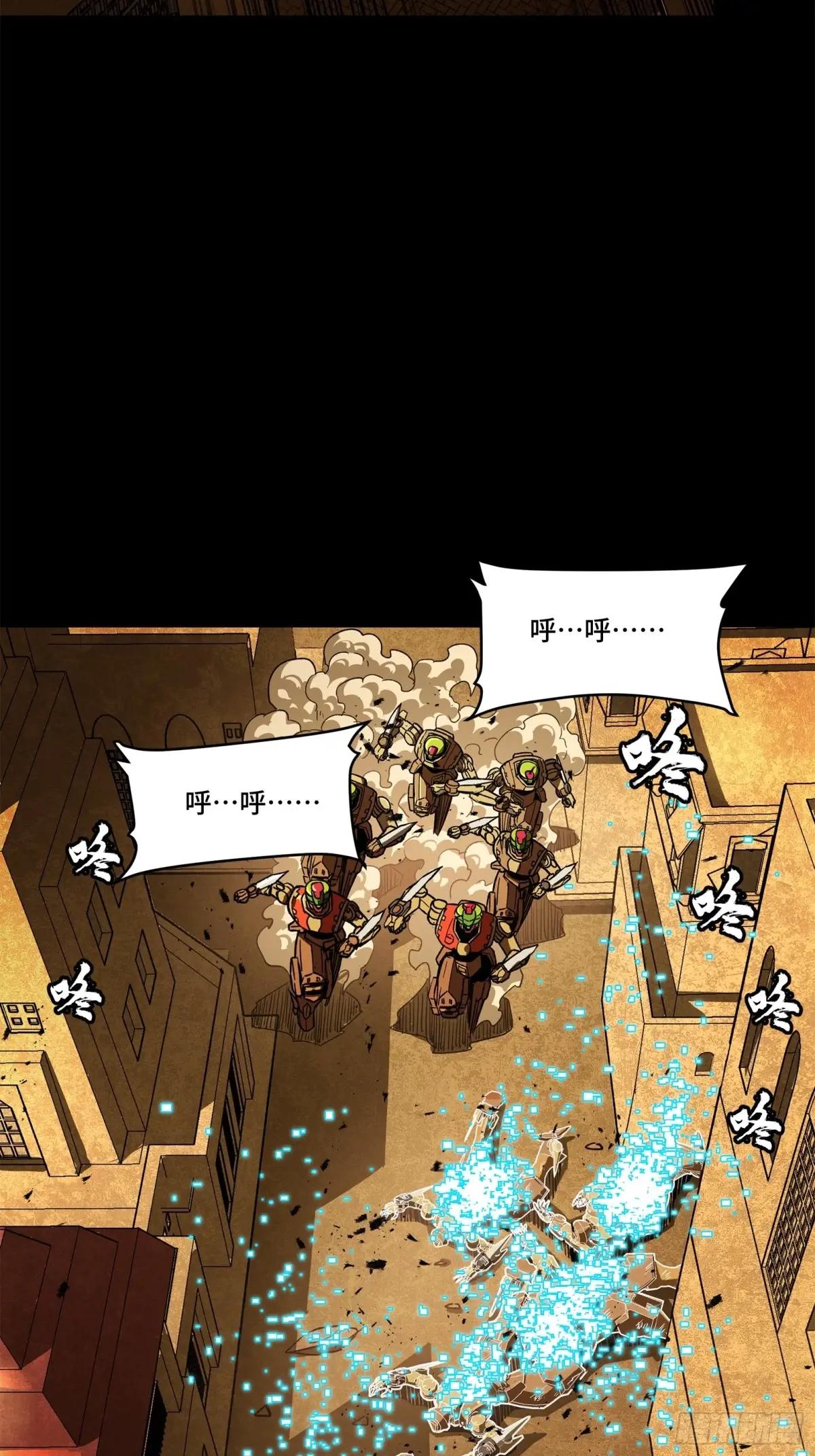164 老宋的新坐骑 第19页