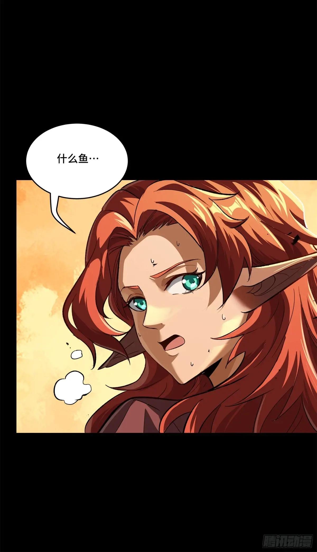 164 老宋的新坐骑 第29页