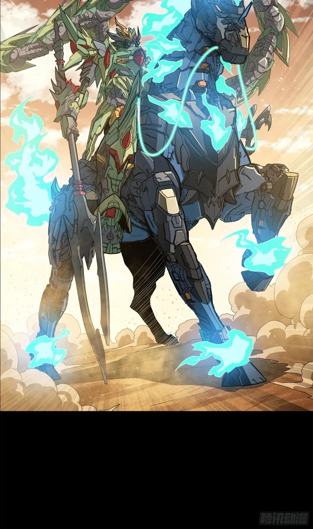 164 老宋的新坐骑 第114页