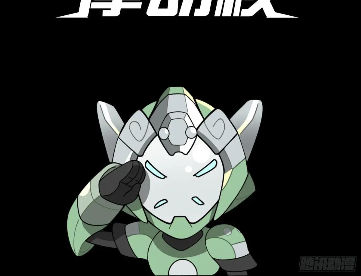 164 老宋的新坐骑 第131页