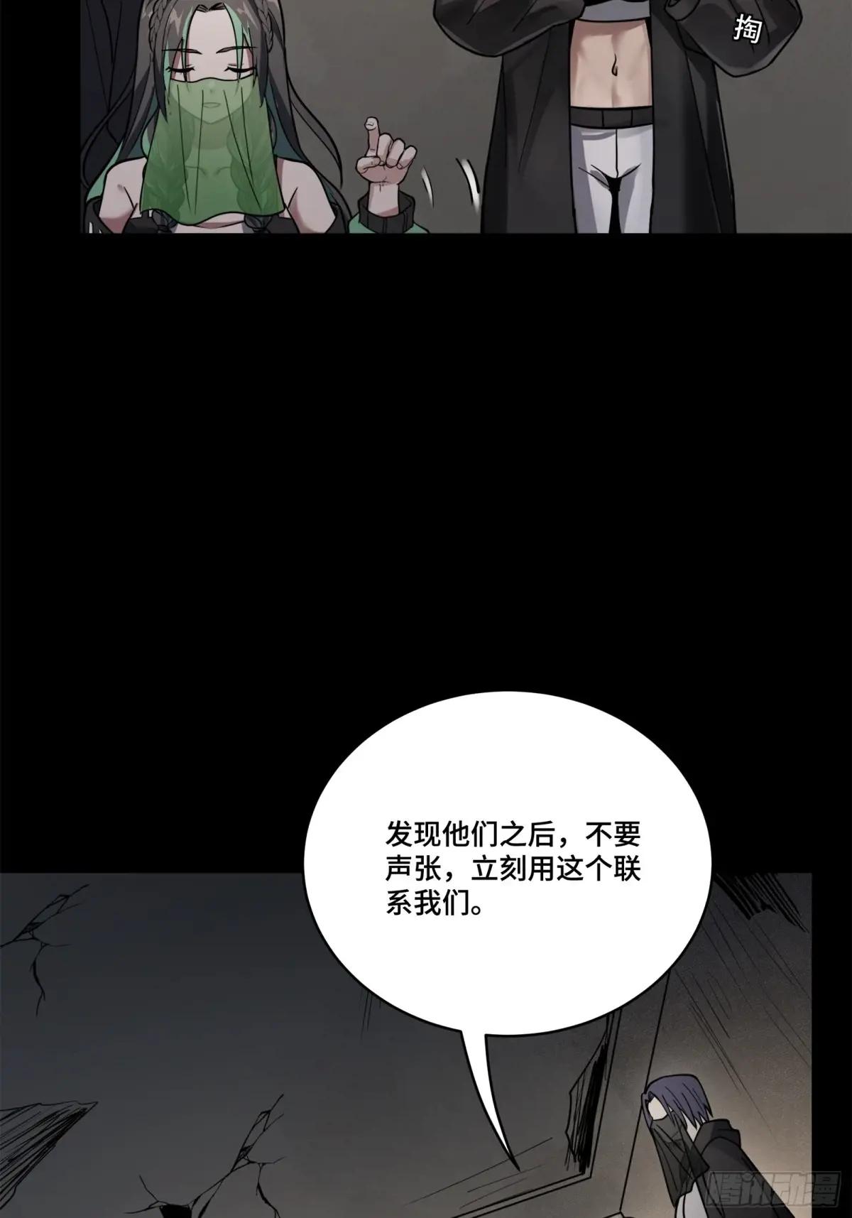 213 公孙一族 第7页