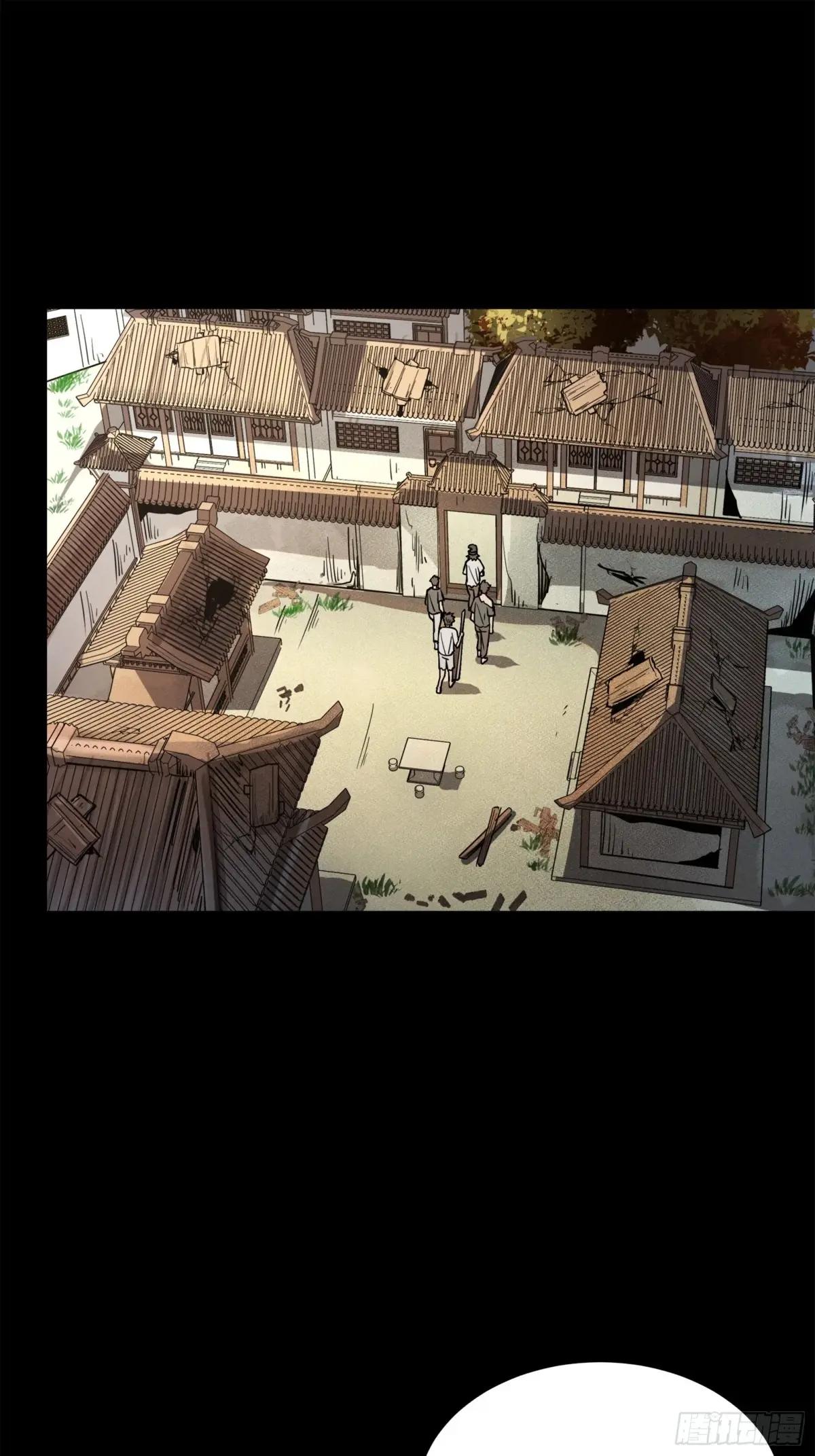 213 公孙一族 第11页