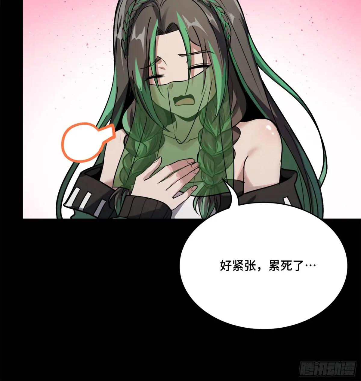213 公孙一族 第18页