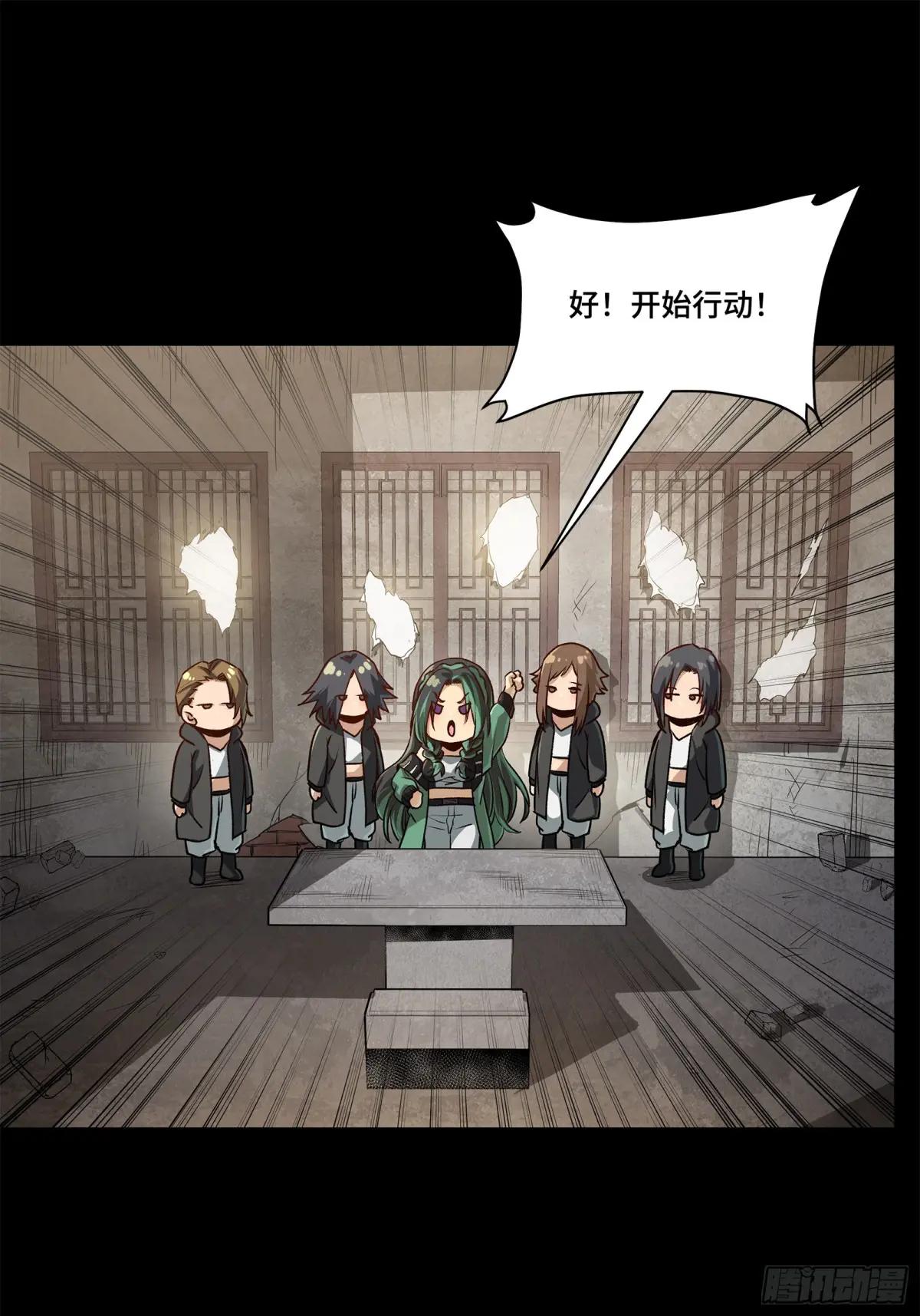 213 公孙一族 第42页