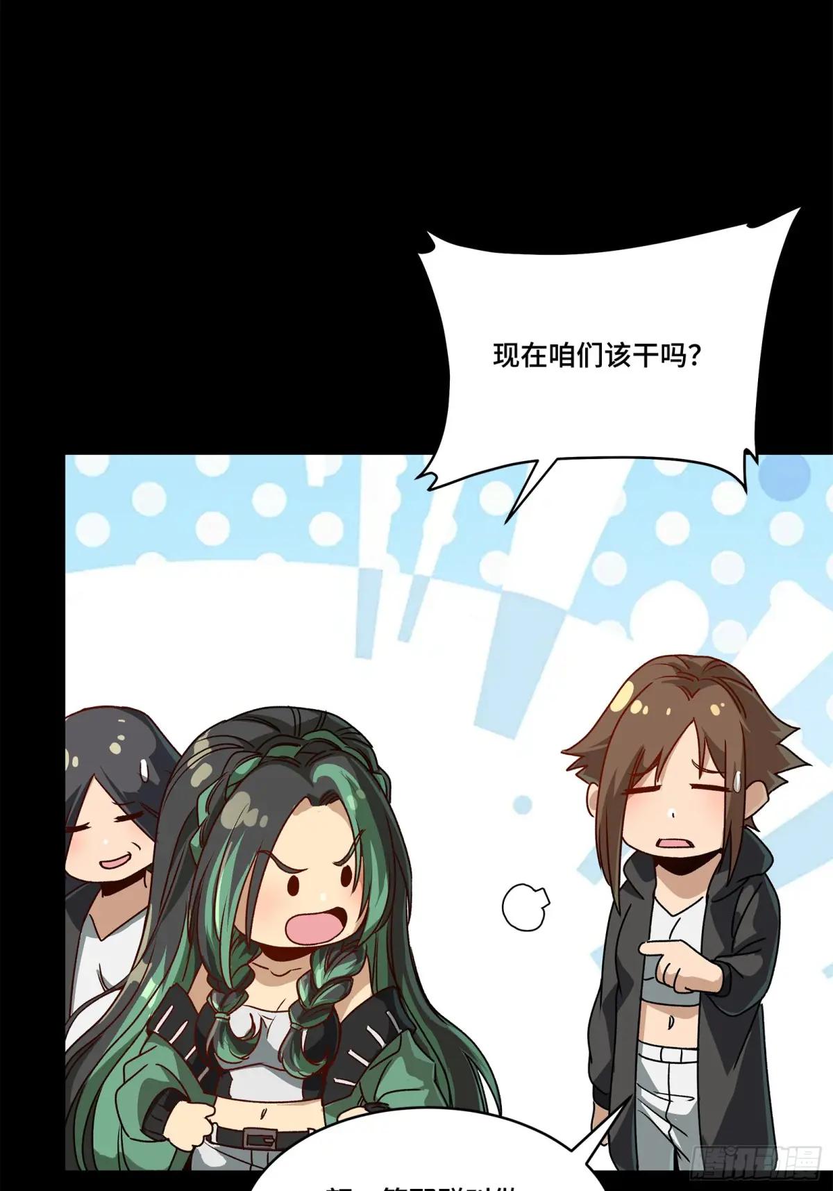 213 公孙一族 第43页