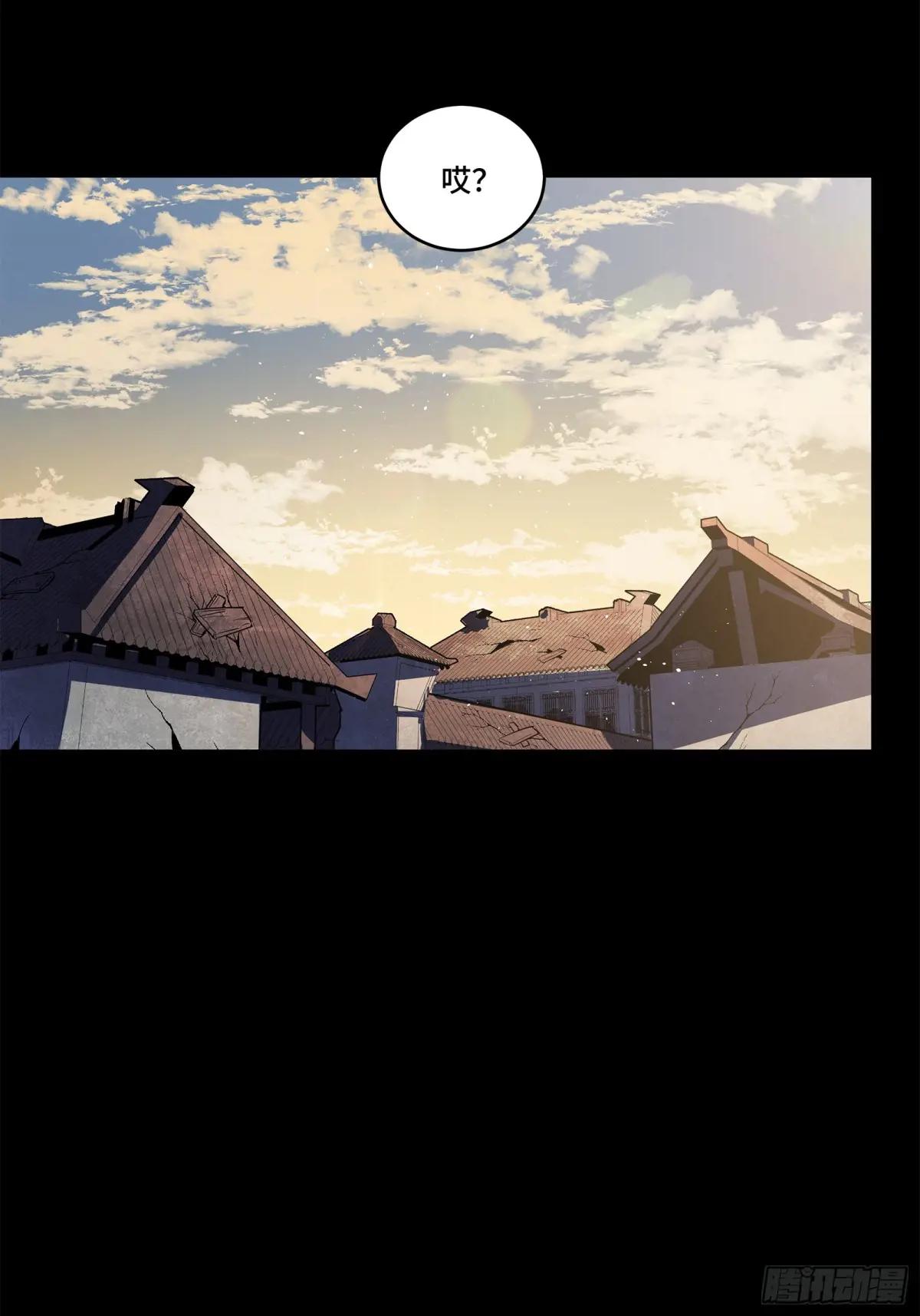 213 公孙一族 第46页