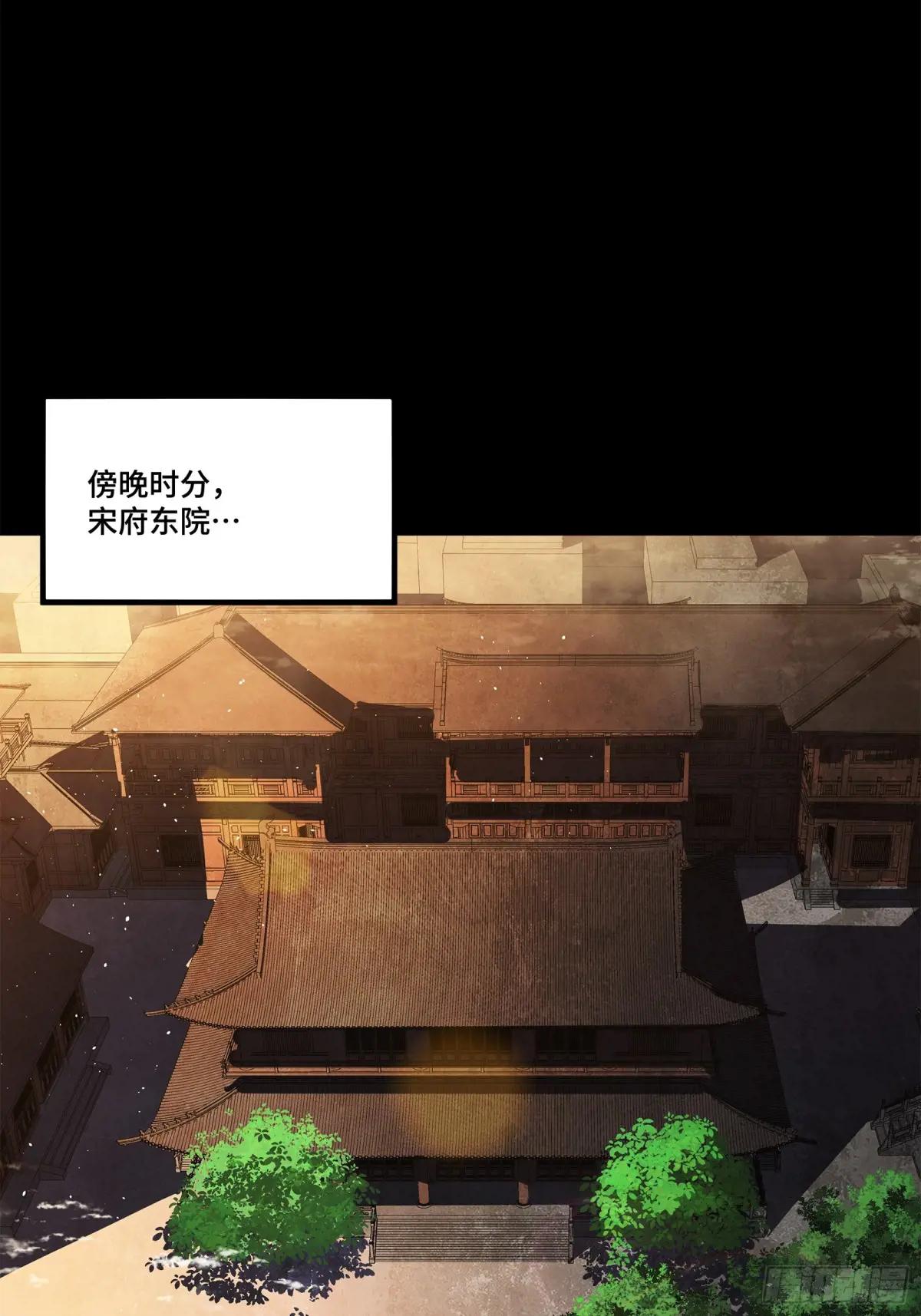 213 公孙一族 第48页