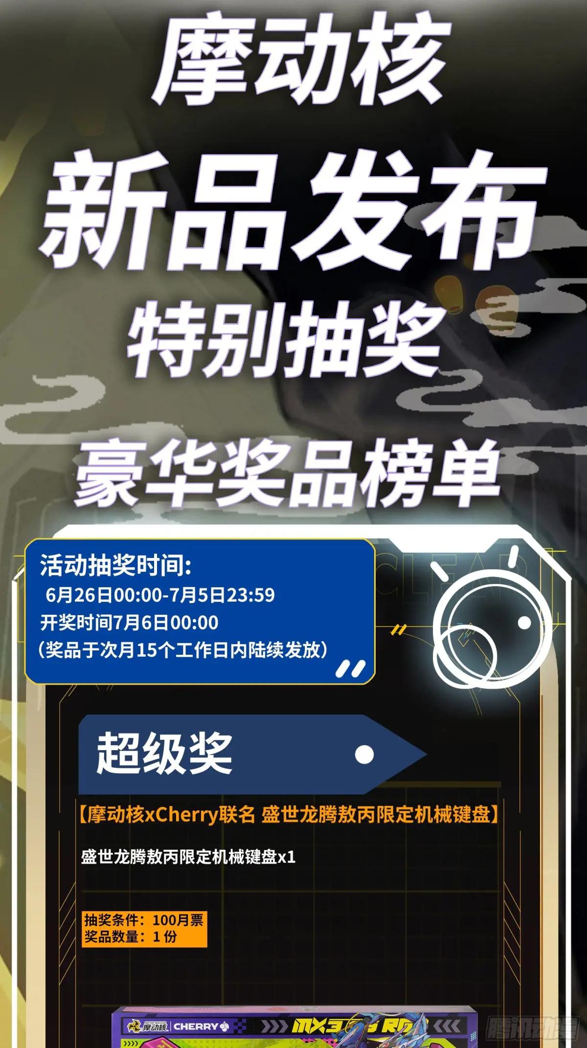 213 公孙一族 第70页