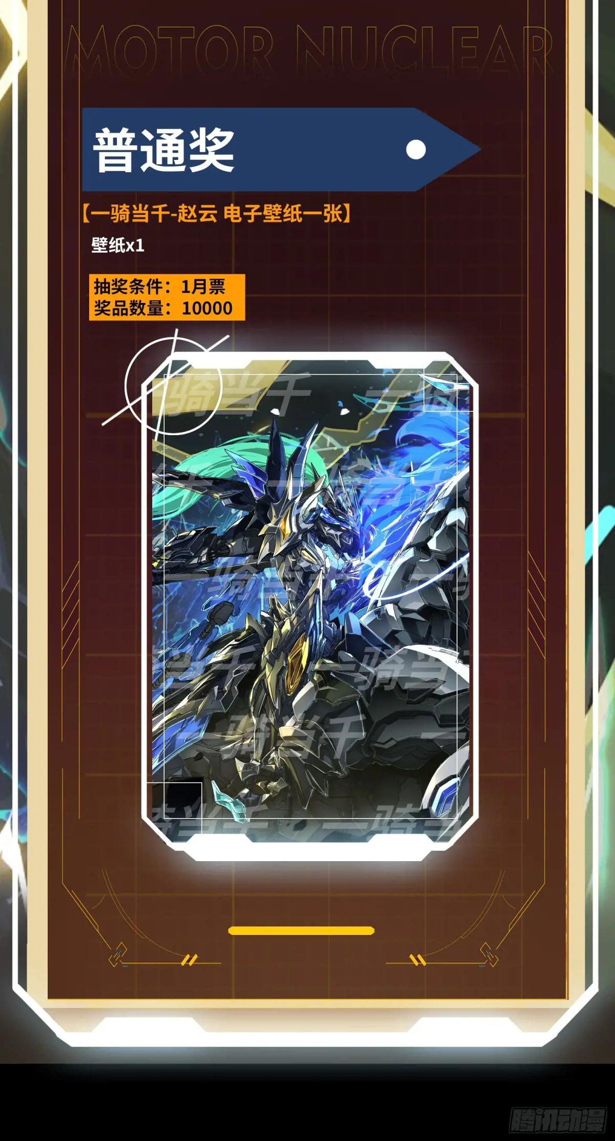 213 公孙一族 第72页
