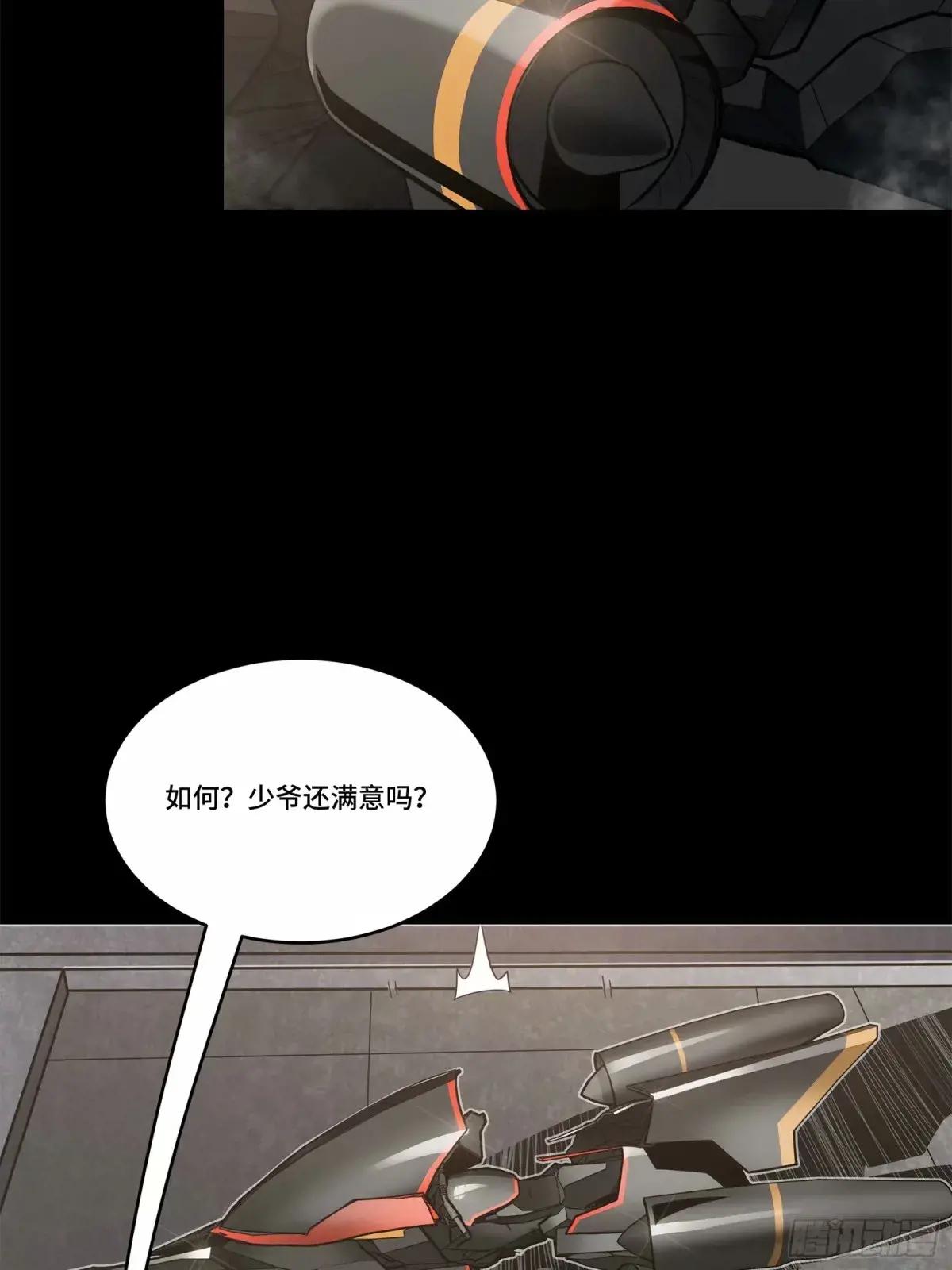 109 测试我的小可爱们 第7页