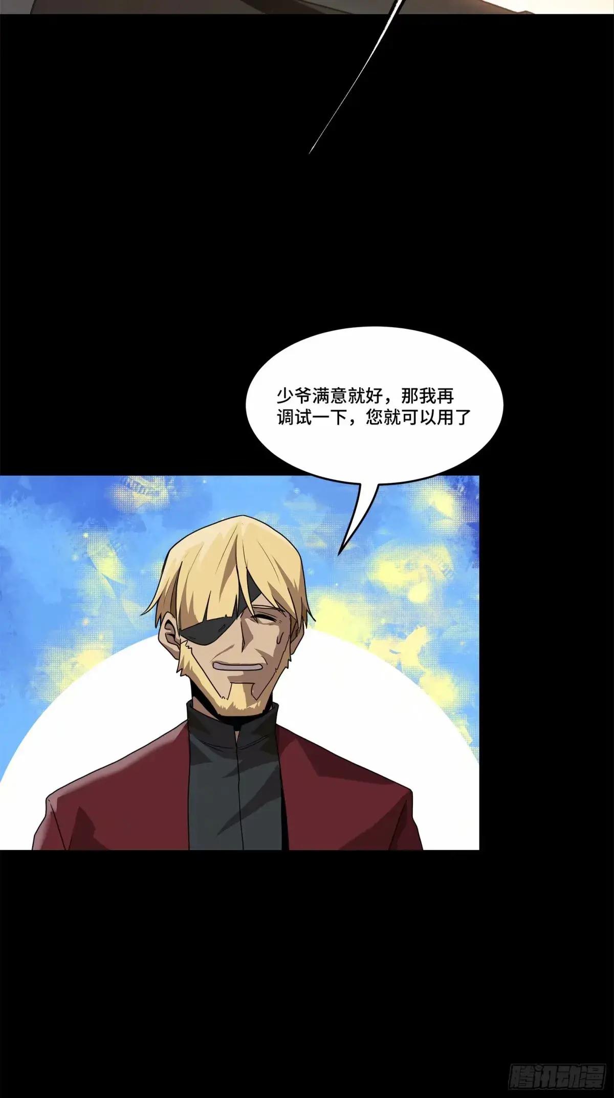 109 测试我的小可爱们 第10页