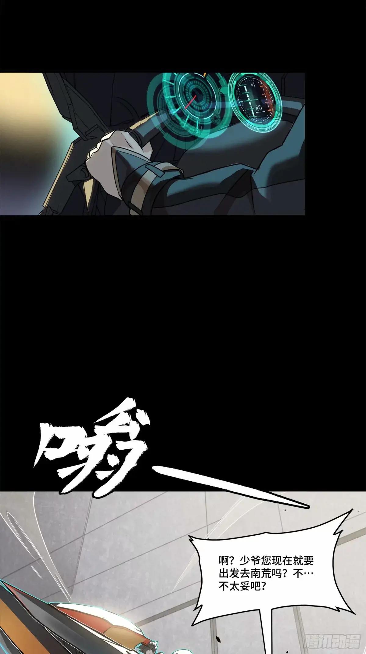 109 测试我的小可爱们 第12页