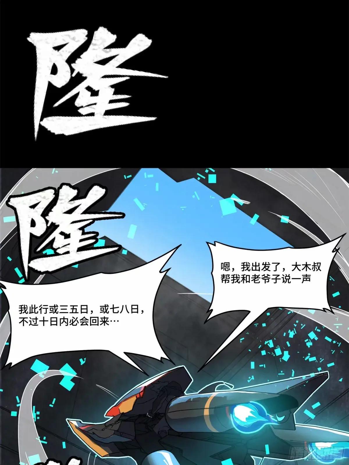 109 测试我的小可爱们 第19页