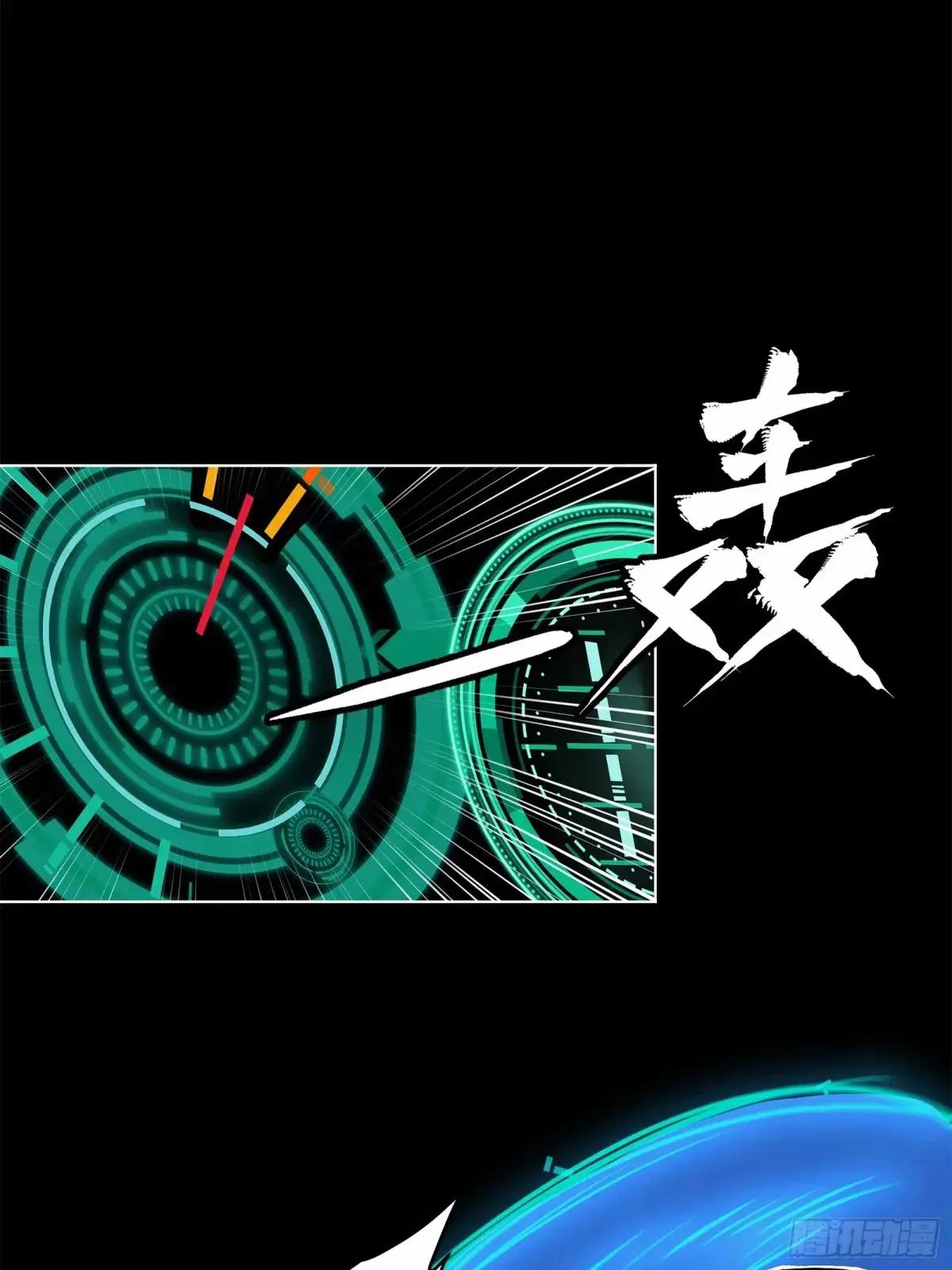 109 测试我的小可爱们 第21页