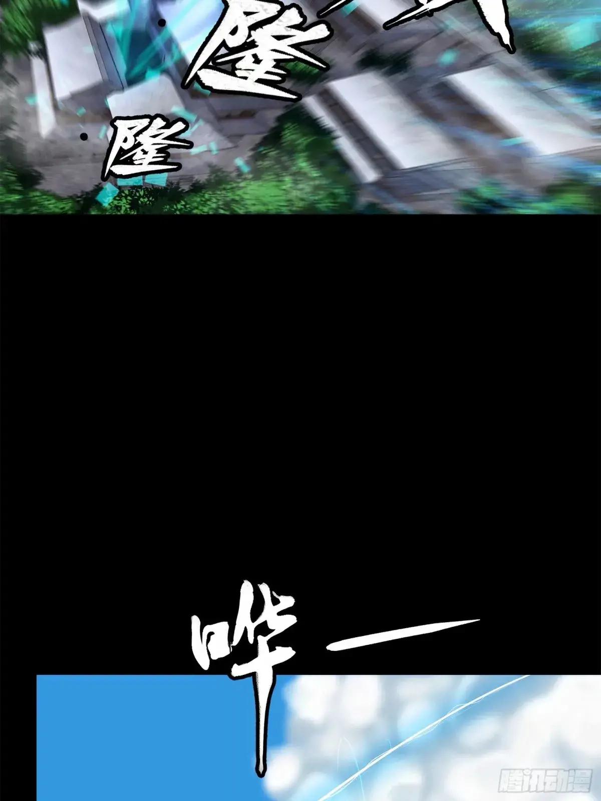 109 测试我的小可爱们 第23页