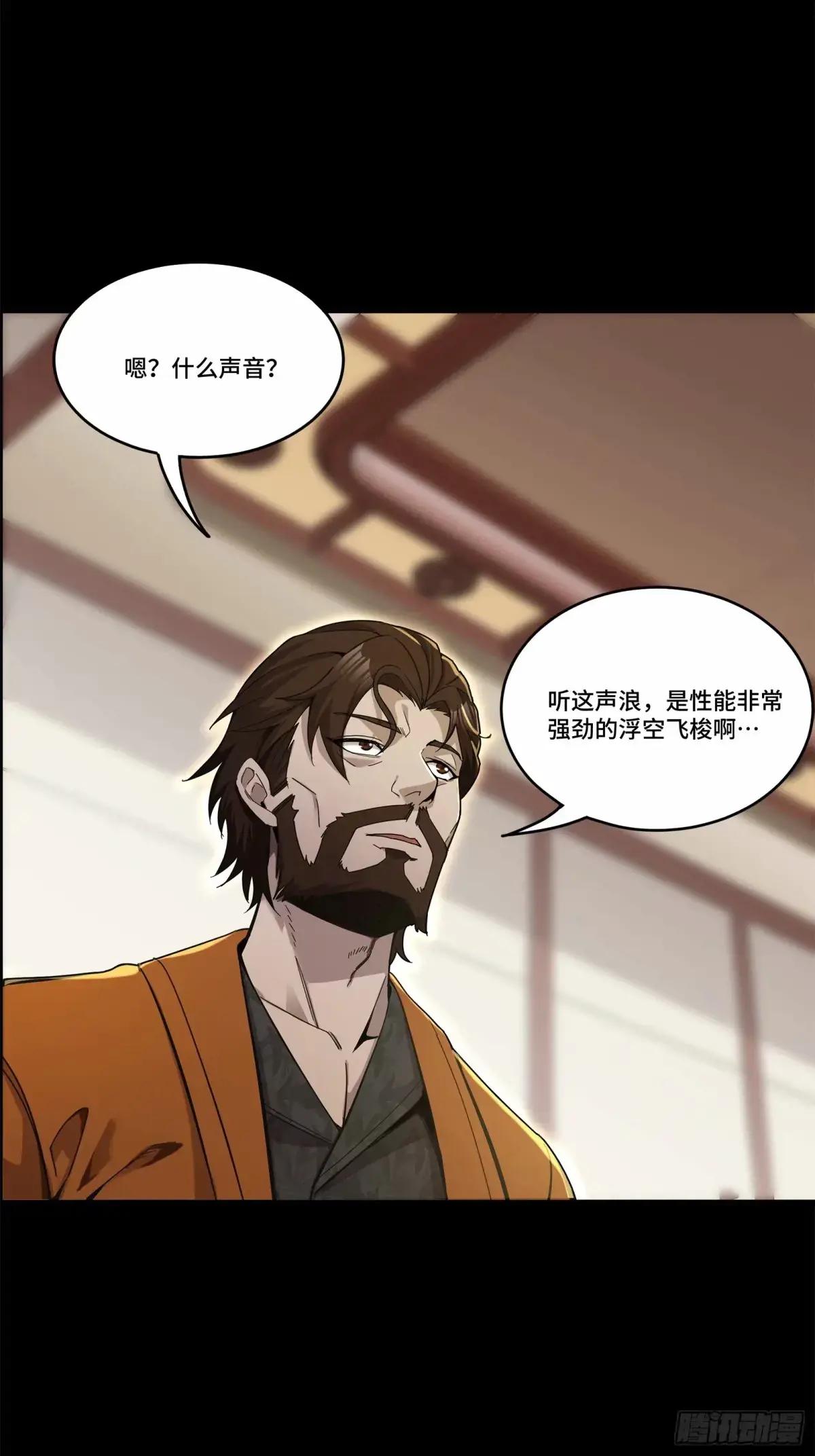 109 测试我的小可爱们 第26页