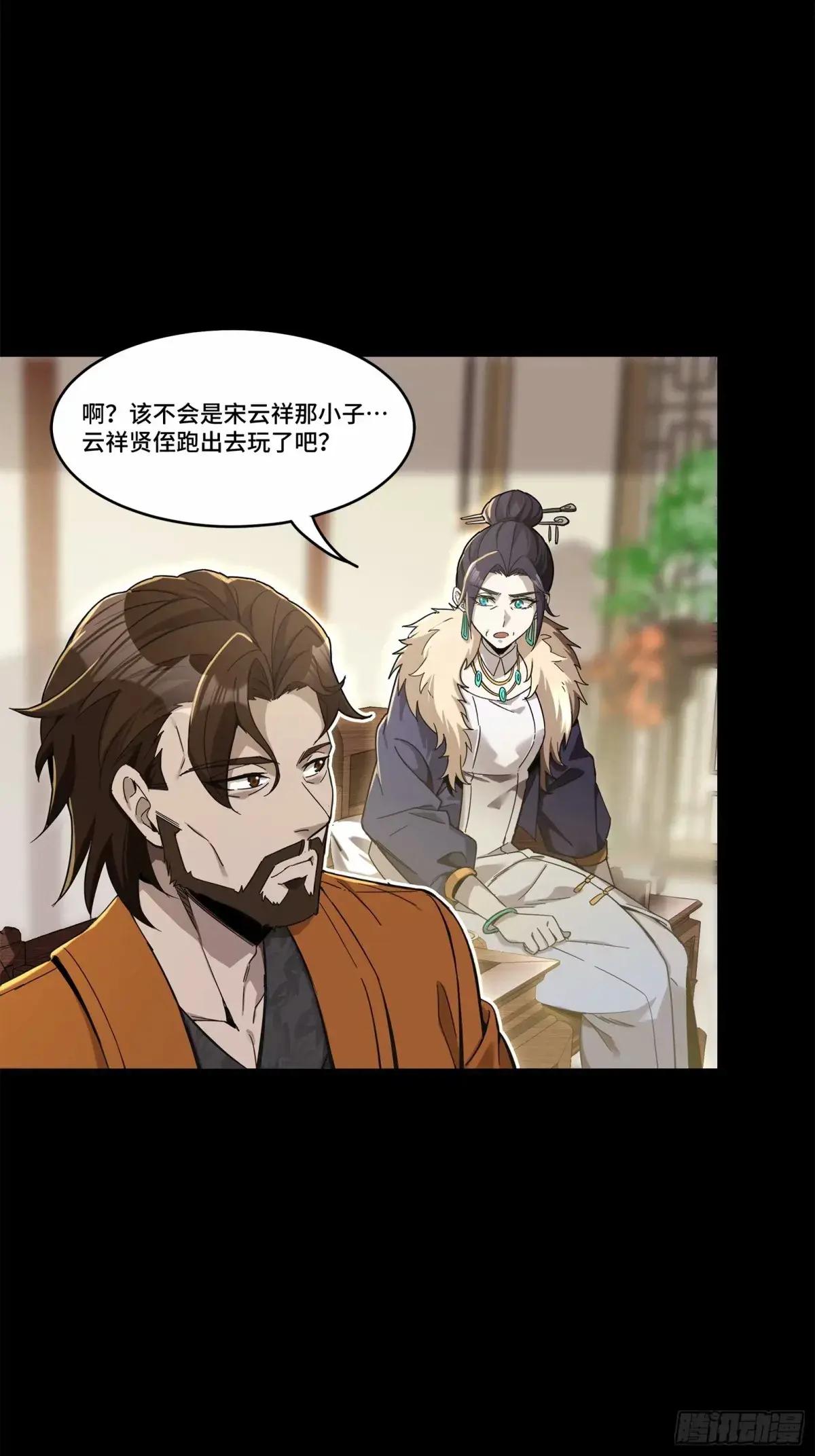 109 测试我的小可爱们 第27页