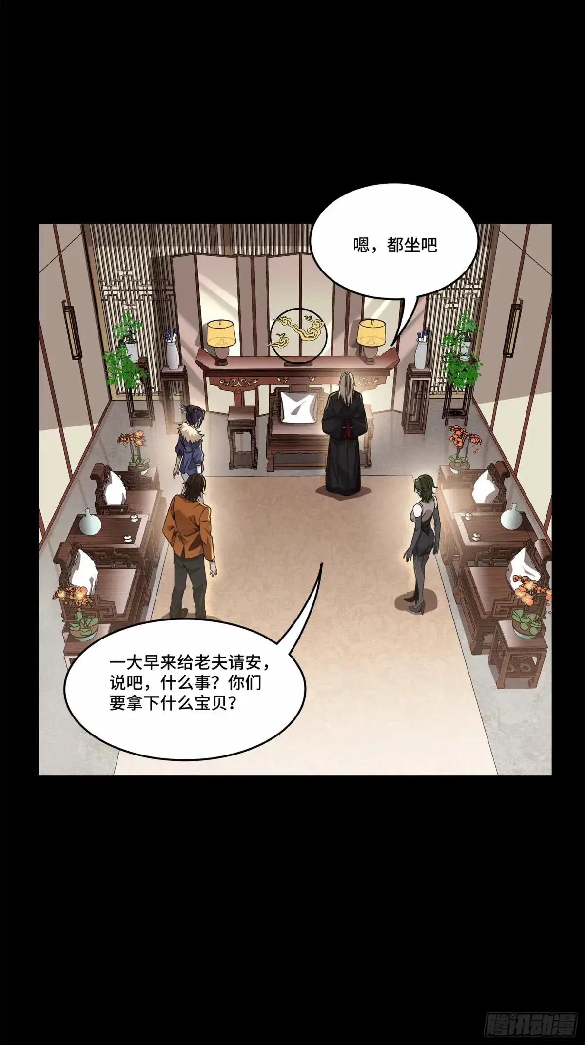 109 测试我的小可爱们 第32页