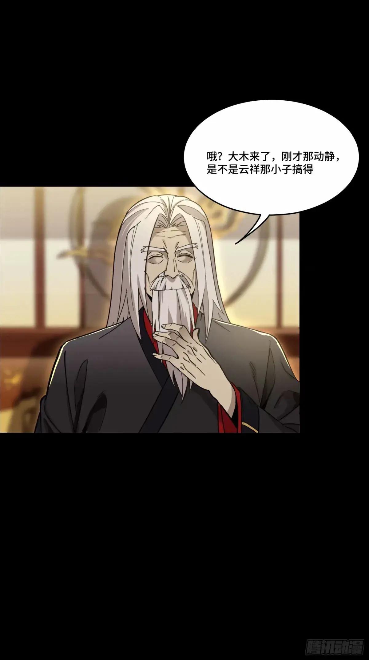 109 测试我的小可爱们 第37页