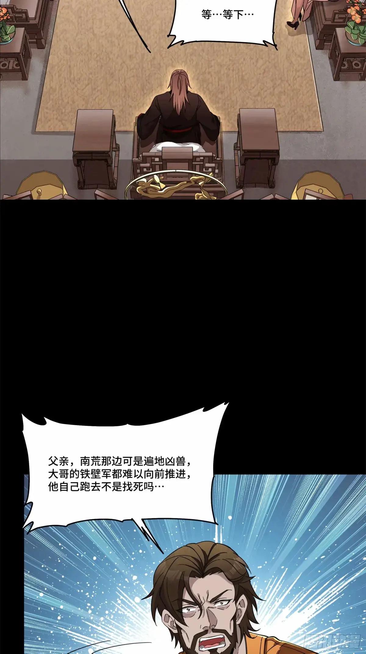 109 测试我的小可爱们 第43页
