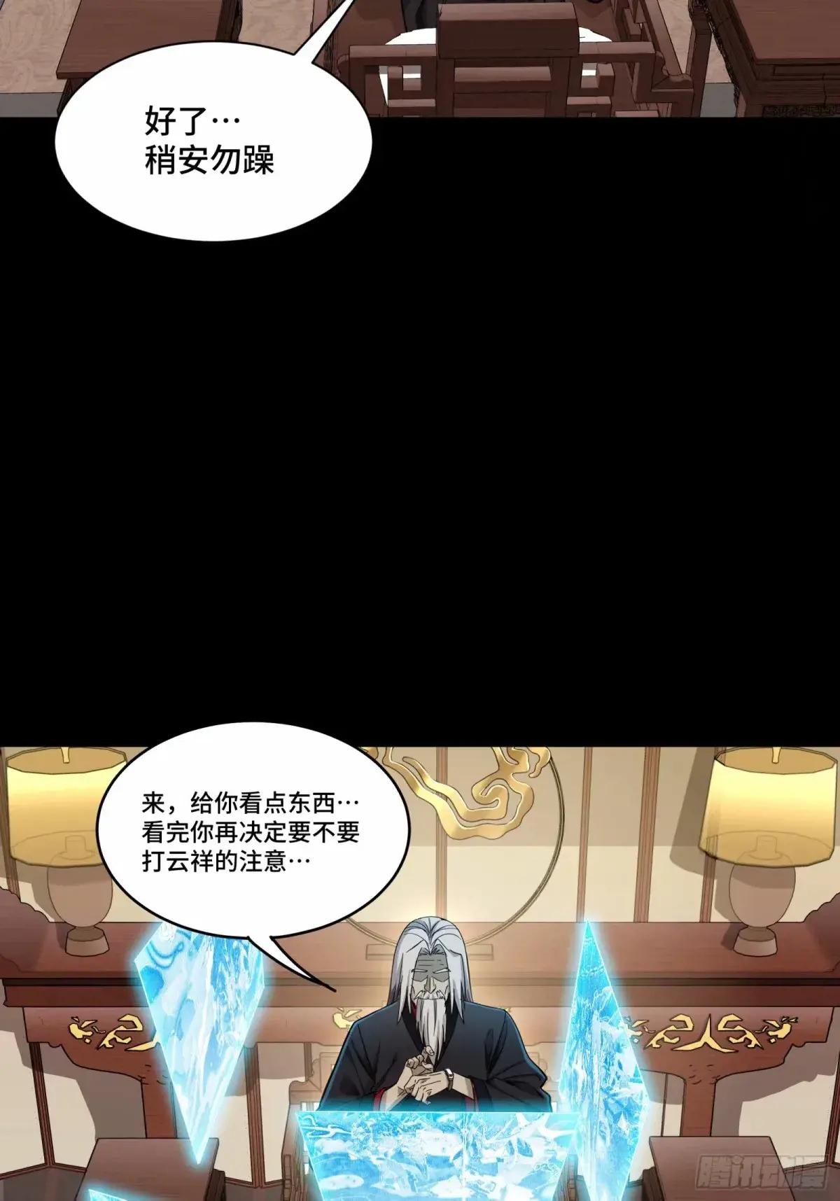 109 测试我的小可爱们 第46页