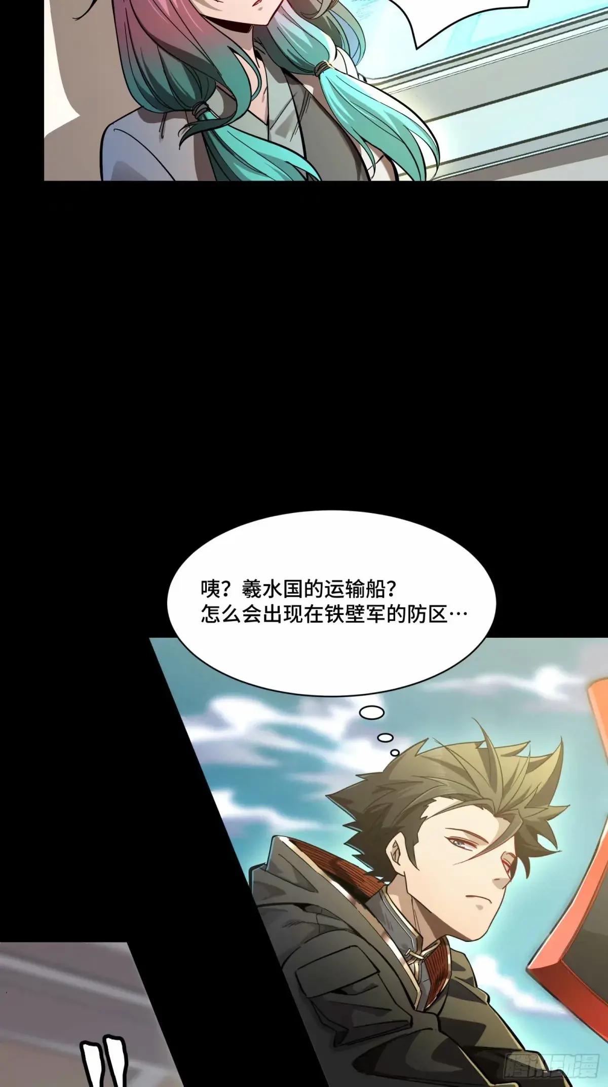 109 测试我的小可爱们 第53页