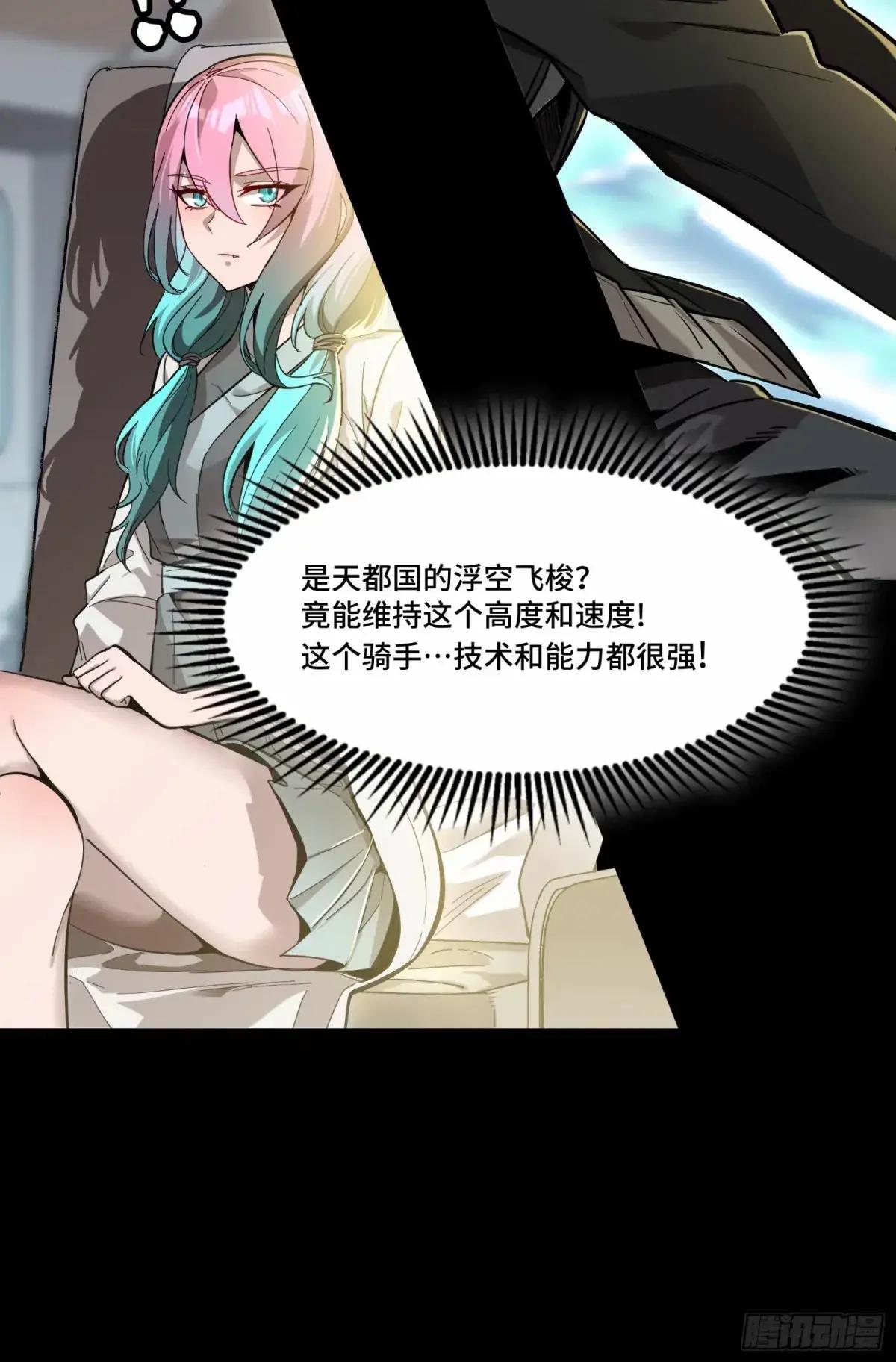 109 测试我的小可爱们 第54页