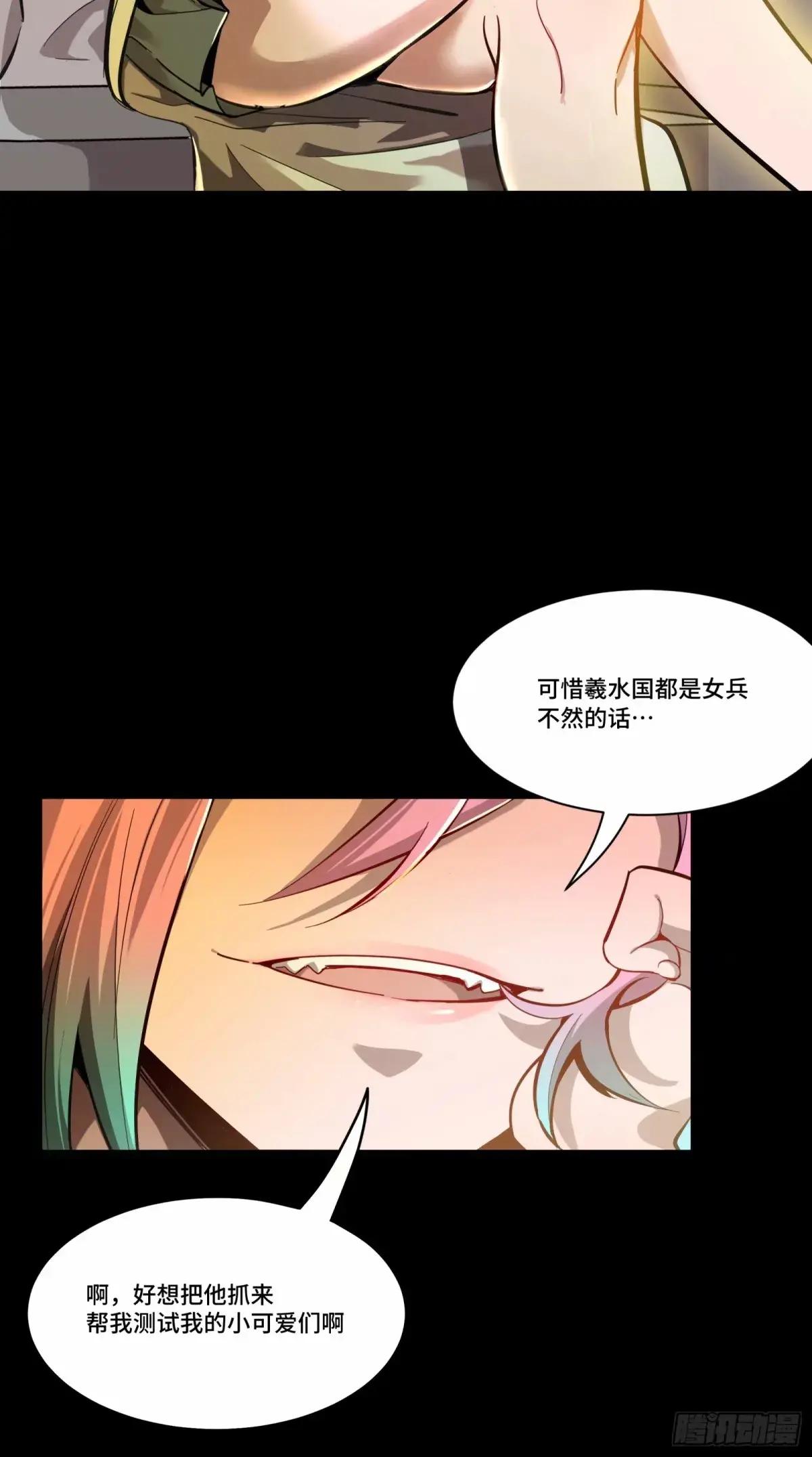 109 测试我的小可爱们 第57页