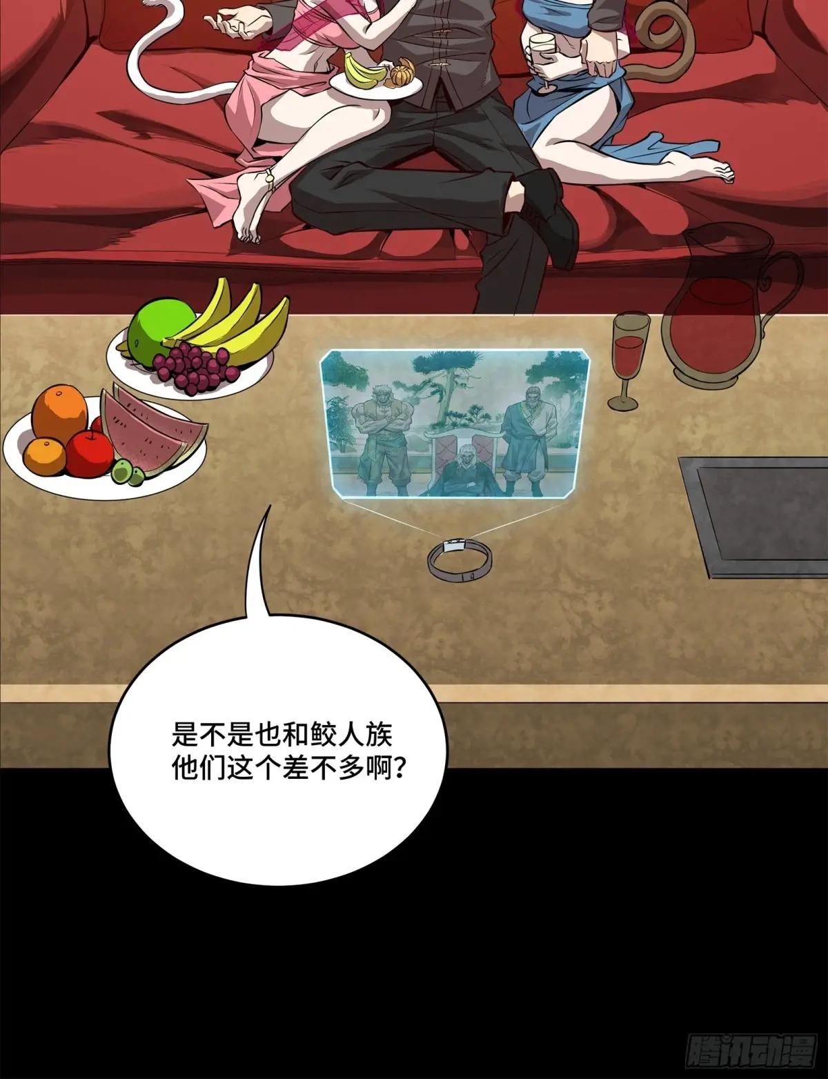 156 哪吒  敖丙 第7页