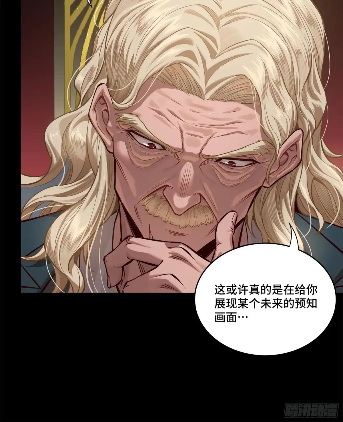 156 哪吒  敖丙 第12页