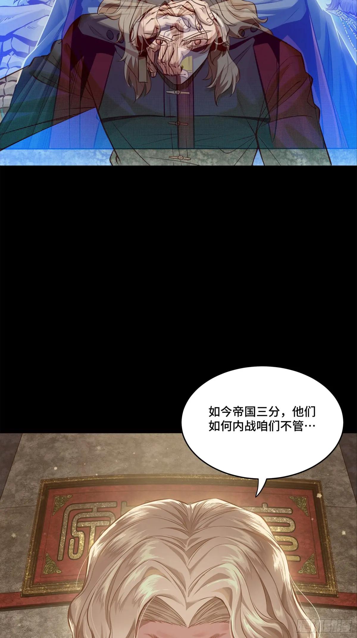 156 哪吒  敖丙 第17页